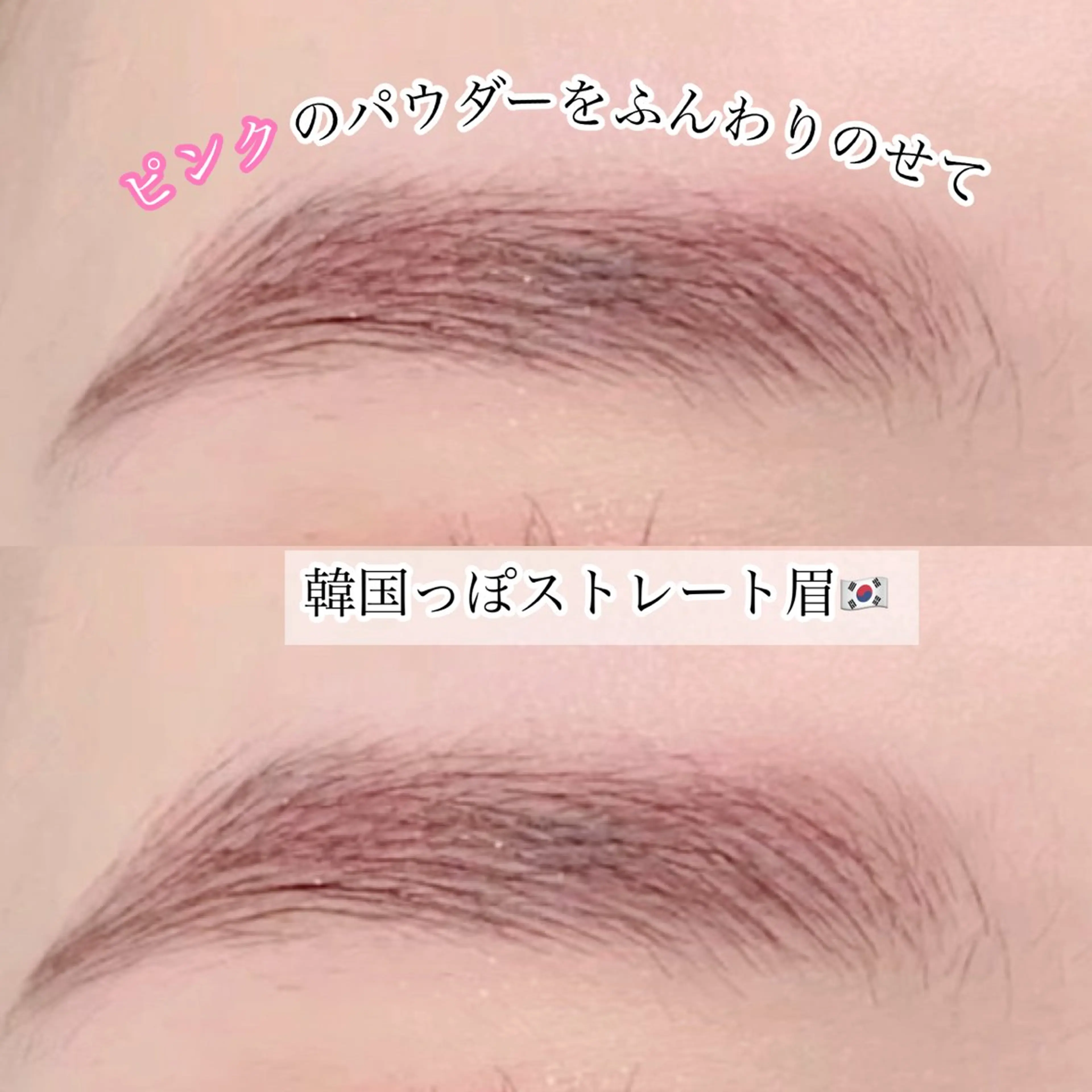 アイブロウ フリラ所属・Frera 天王寺店のマツエク・マツパデザイン