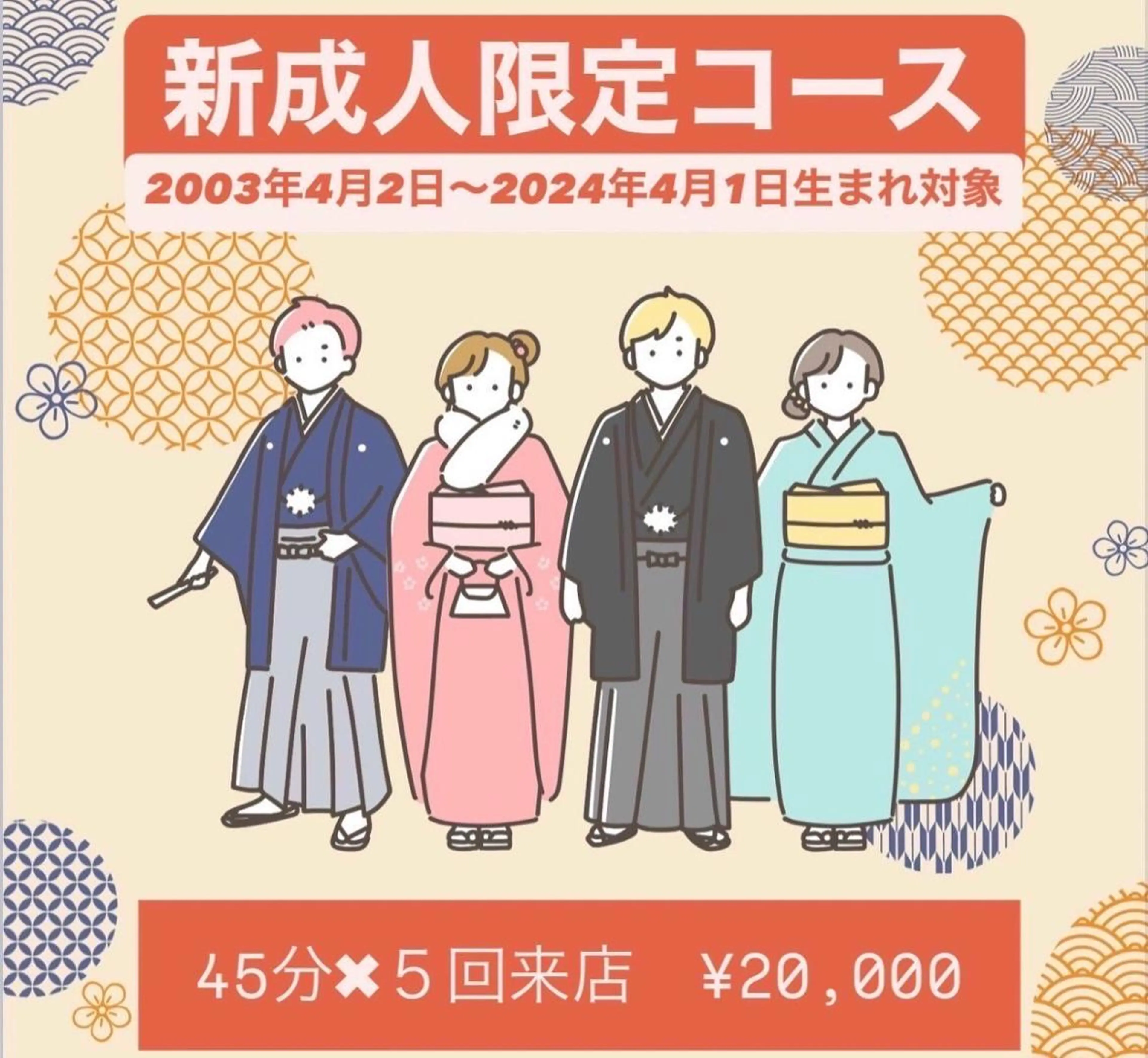 ホワイトニング ショップ本八幡店のエステ・リラクイメージ