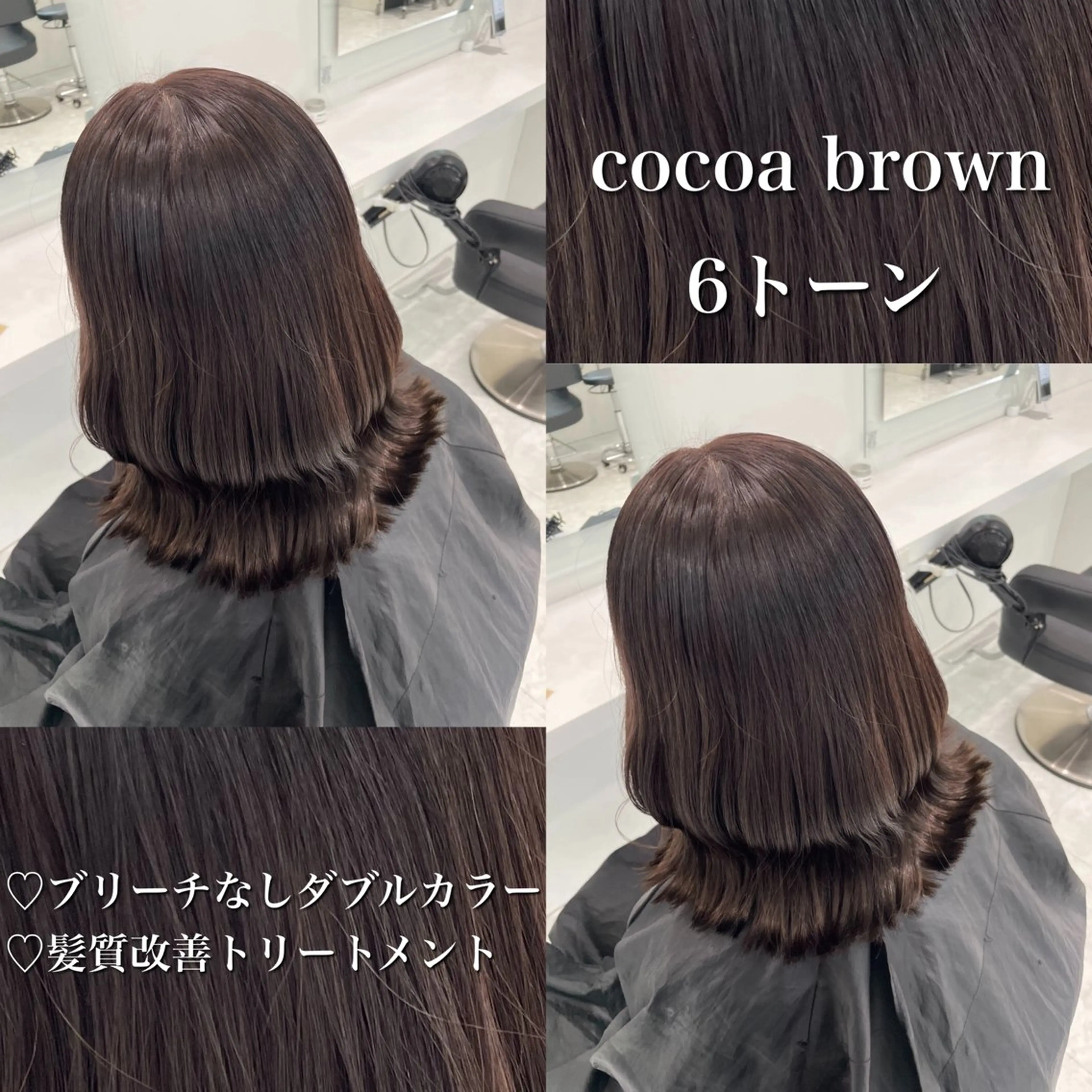 カラー 🤍透明感ブラウン himi🤍のヘアスタイル