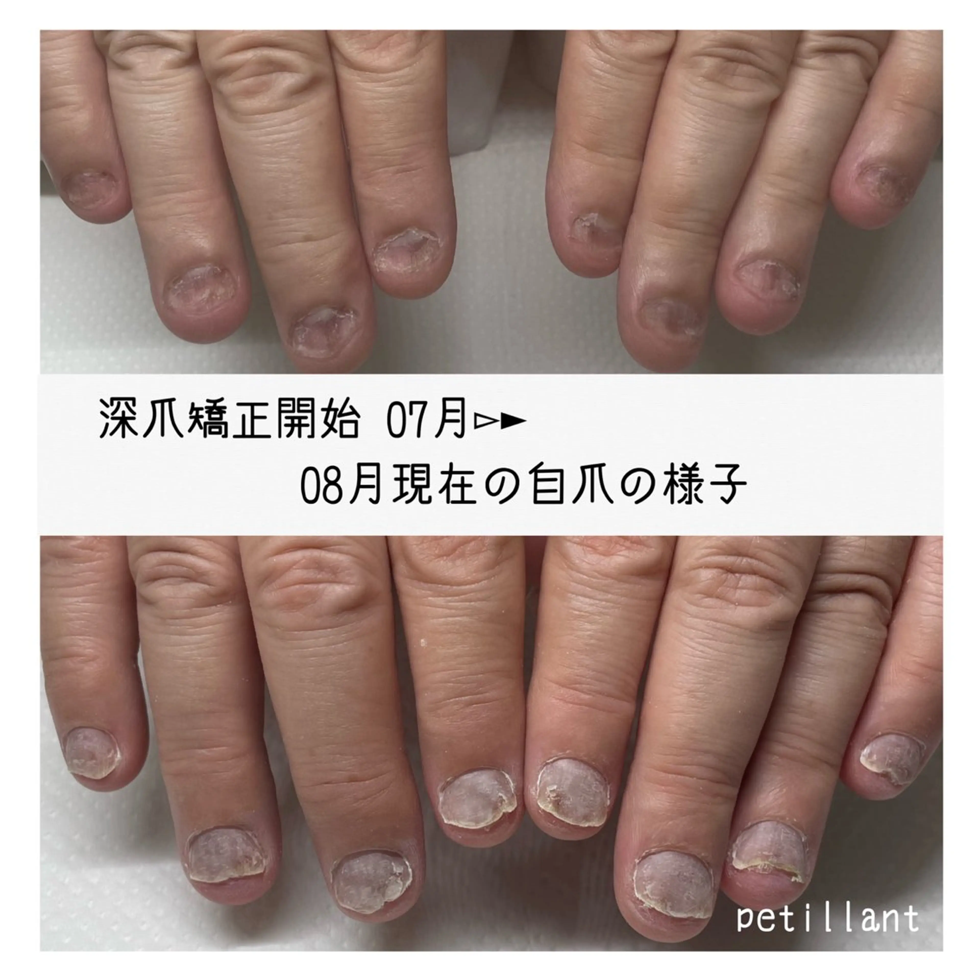 ネイル ジェルネイル petillant所属・nail salon petillantのネイルデザイン