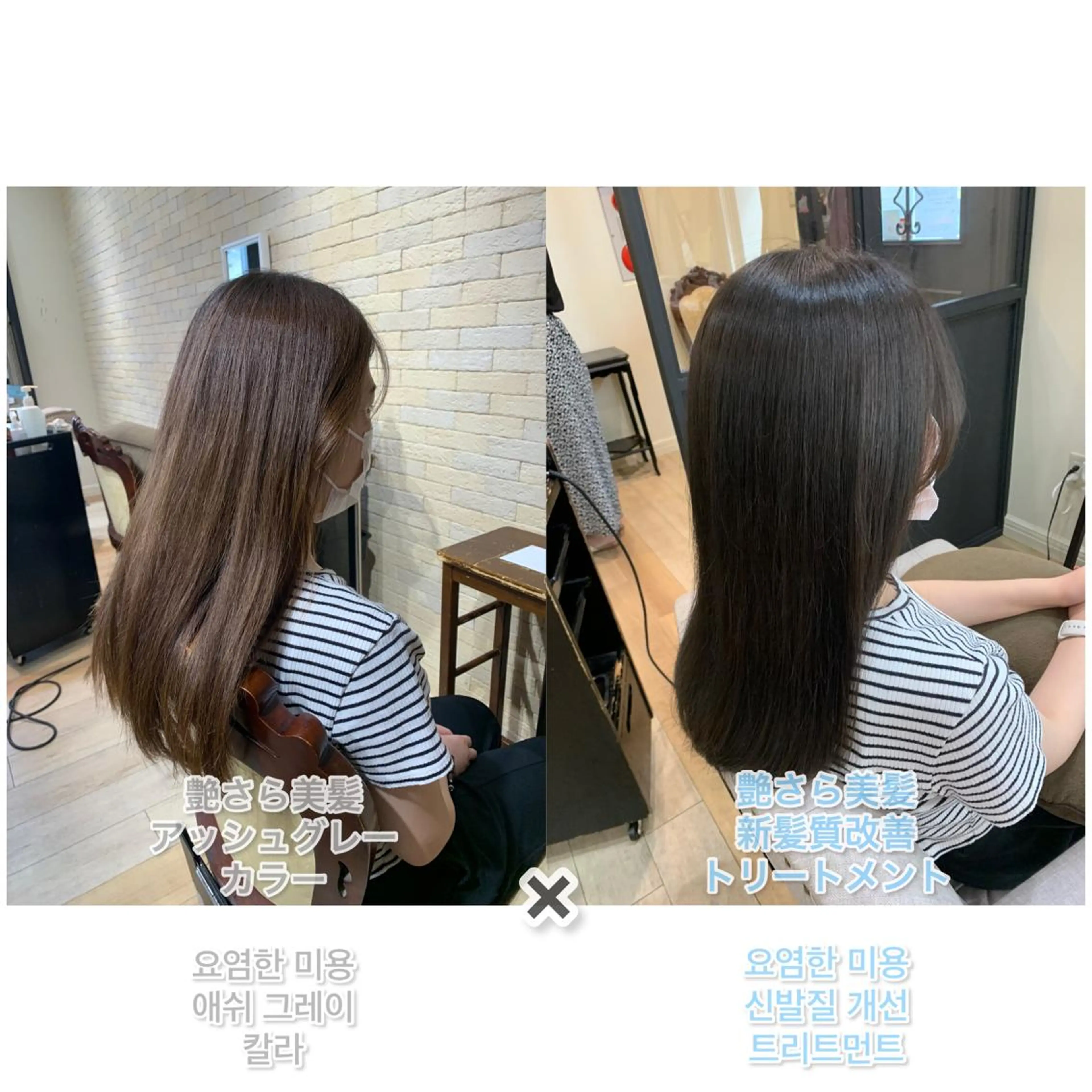 セミロング カラー ブリーチ ブルーカラー ブルーグレー 透明感カラー ブリーチなしカラー 艶髪レイヤー上田 紗也🇰🇷💗のヘアスタイル