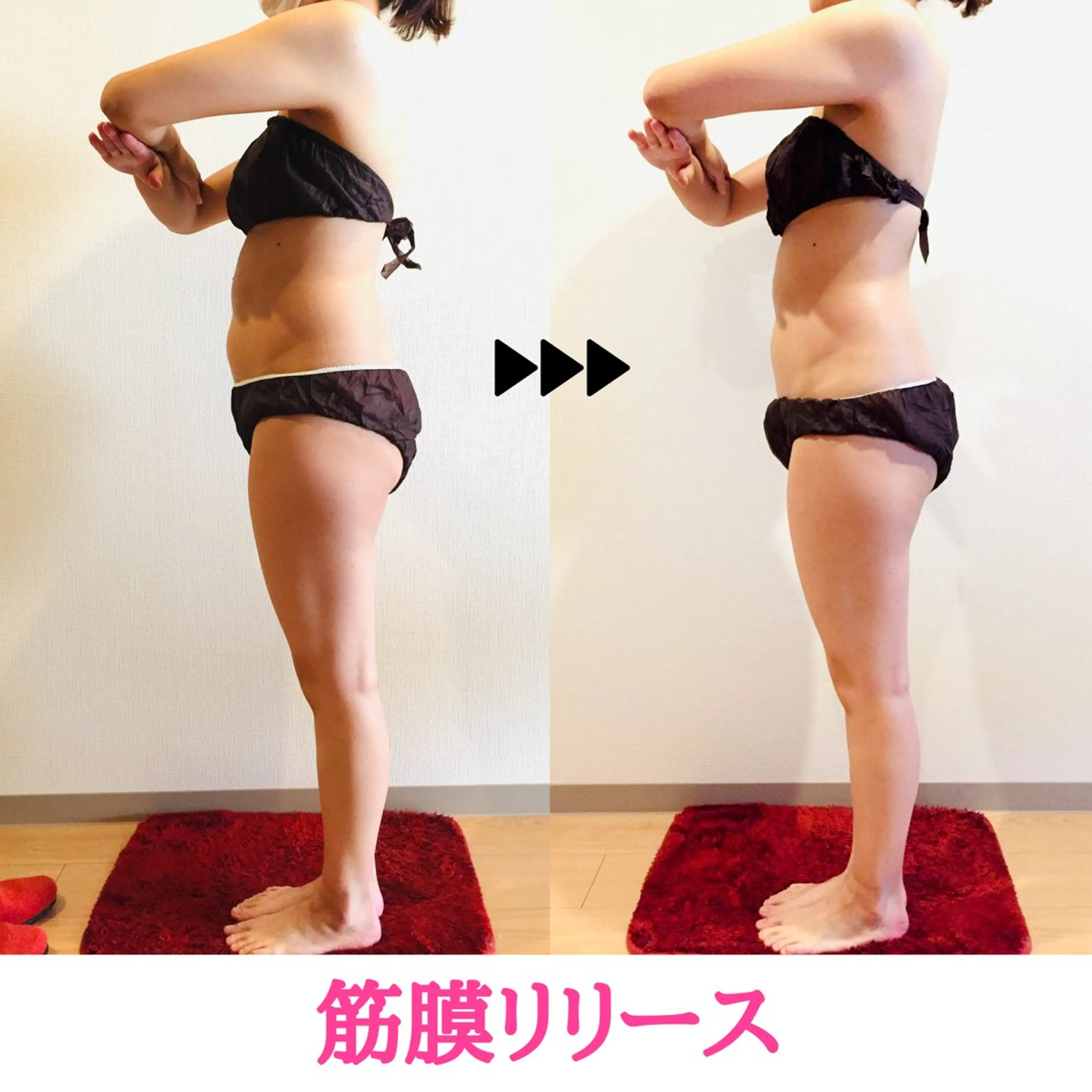 【筋膜リリース】90分。高技術‼️痩身クリームを塗り全身のねじれを解放！施術後のすっきりボディを手に入れましょう！の写真