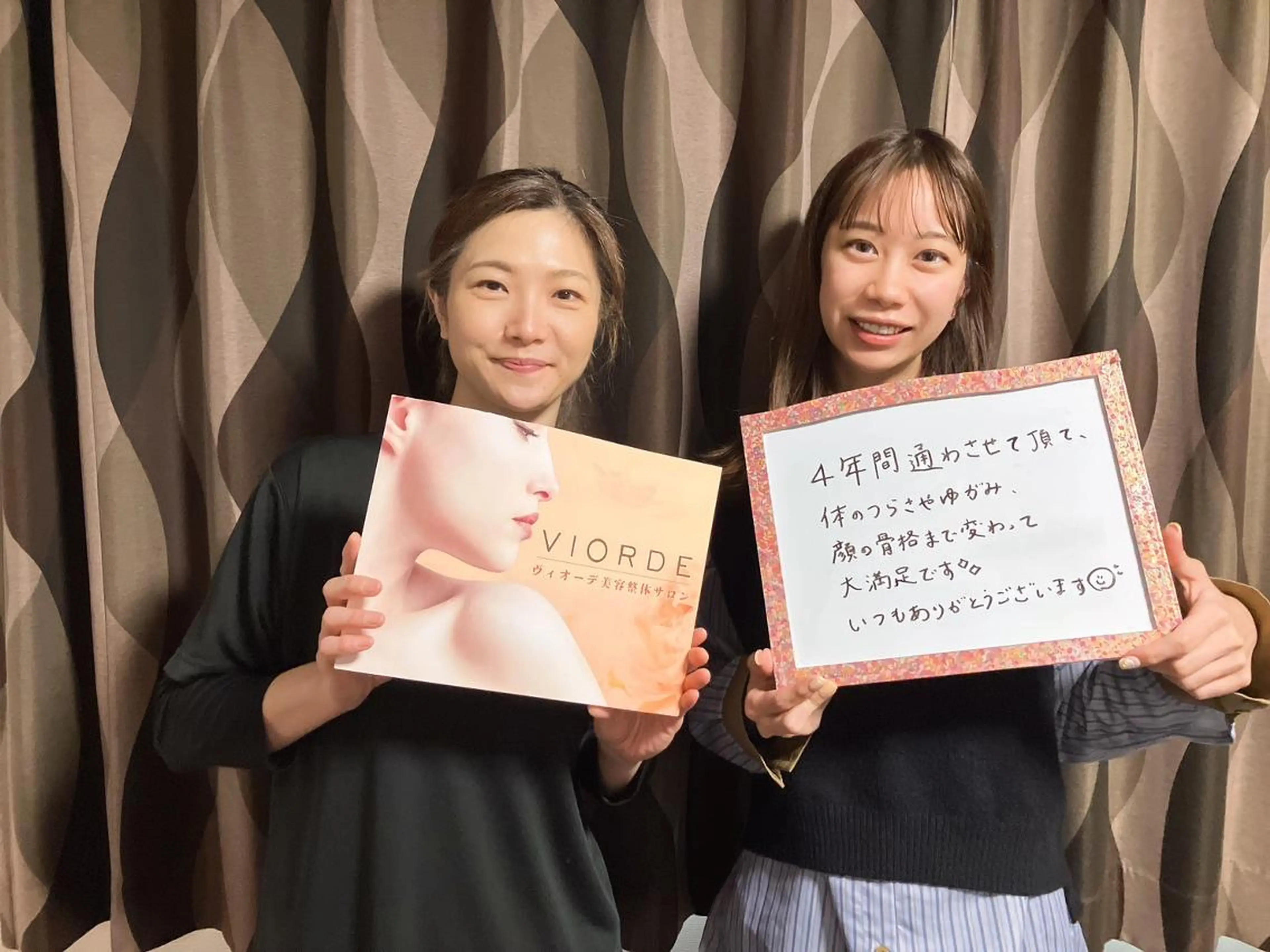 ヴィオーデ美容整体 サロン 表参道店のエステ・リラクイメージ