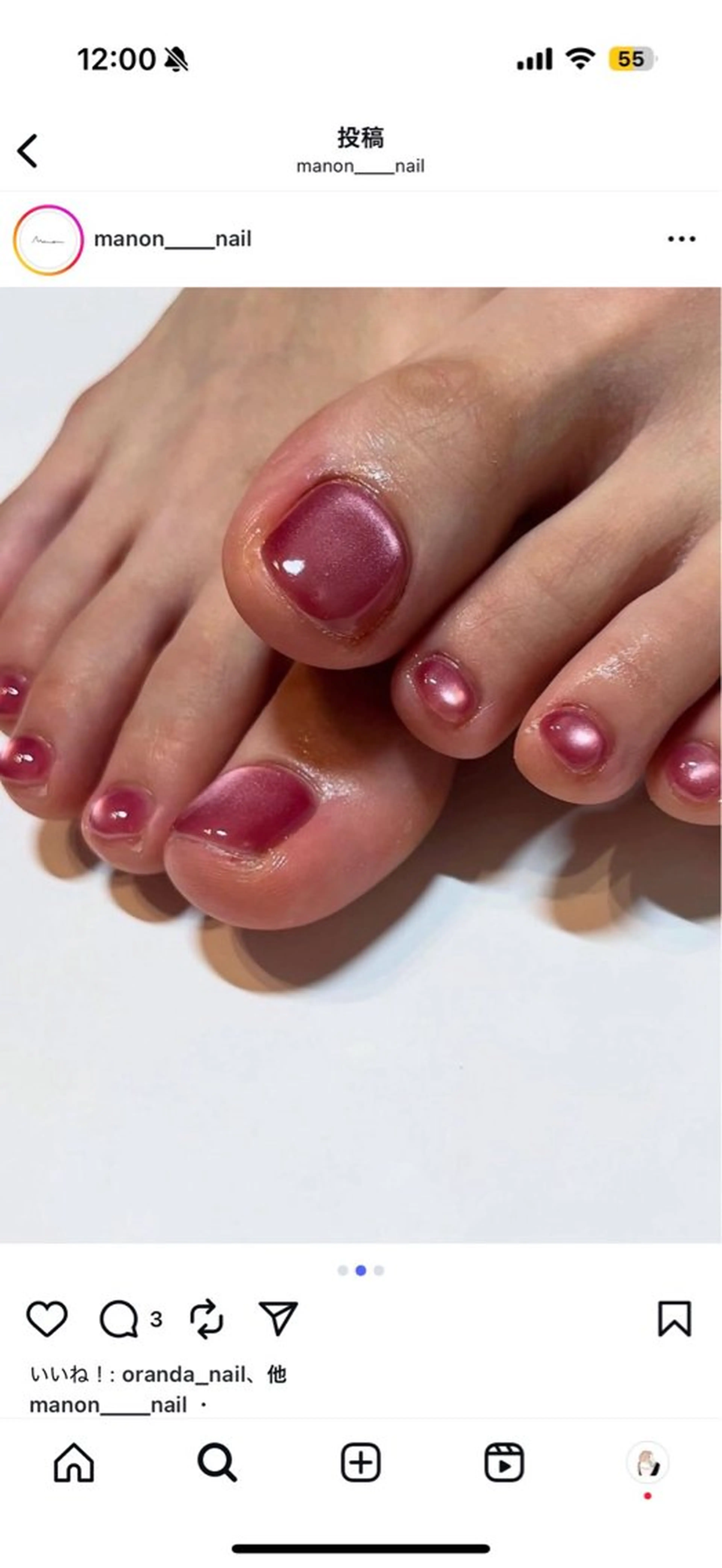 【foot マグネット/フラッシュネイル🧲】オフ込み✨約80色から選択🌱🌱の写真