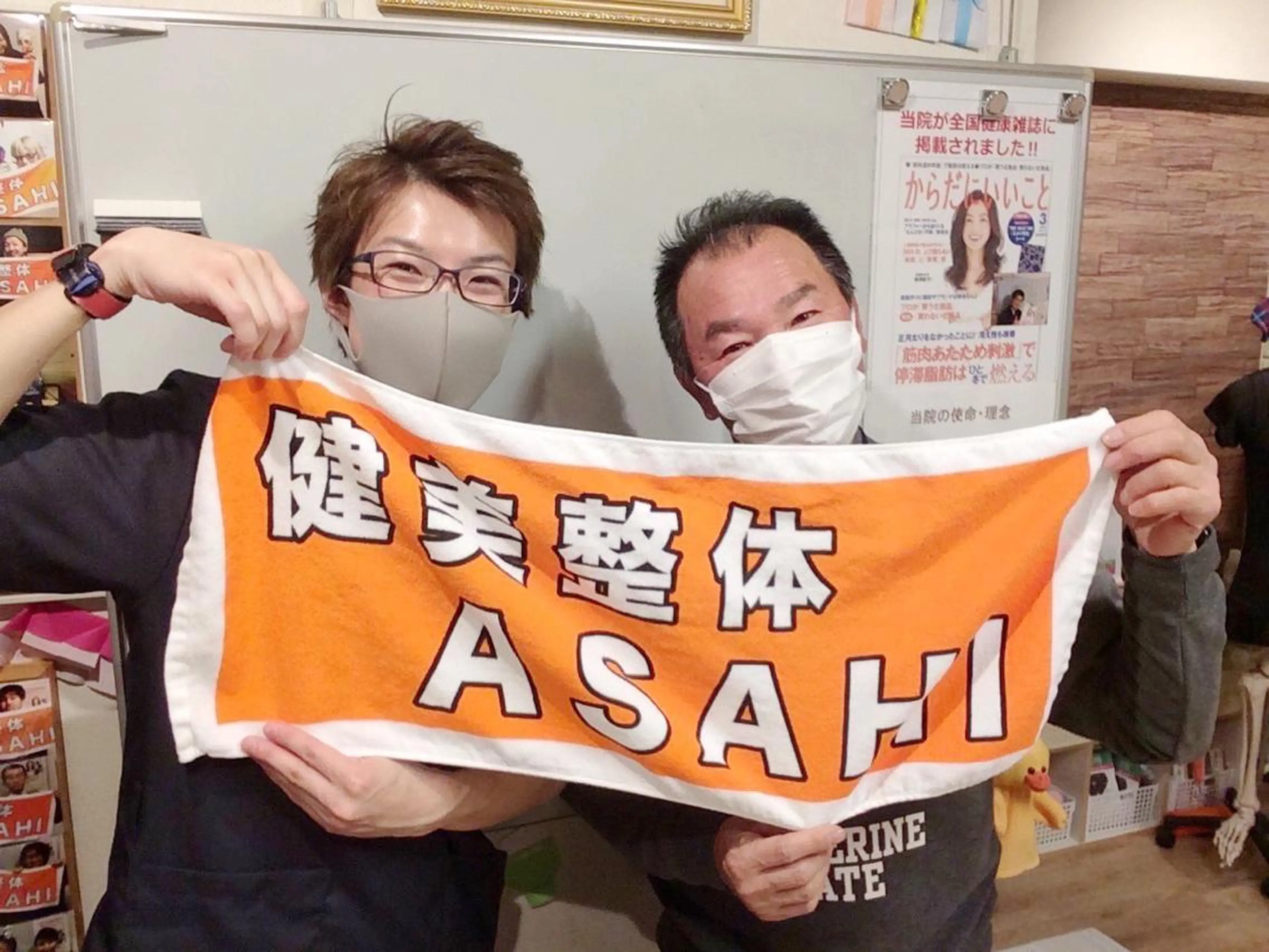 エステ リラク 健美整体 ＡＳＡＨＩ【アサヒ】のエステ・リラクイメージ