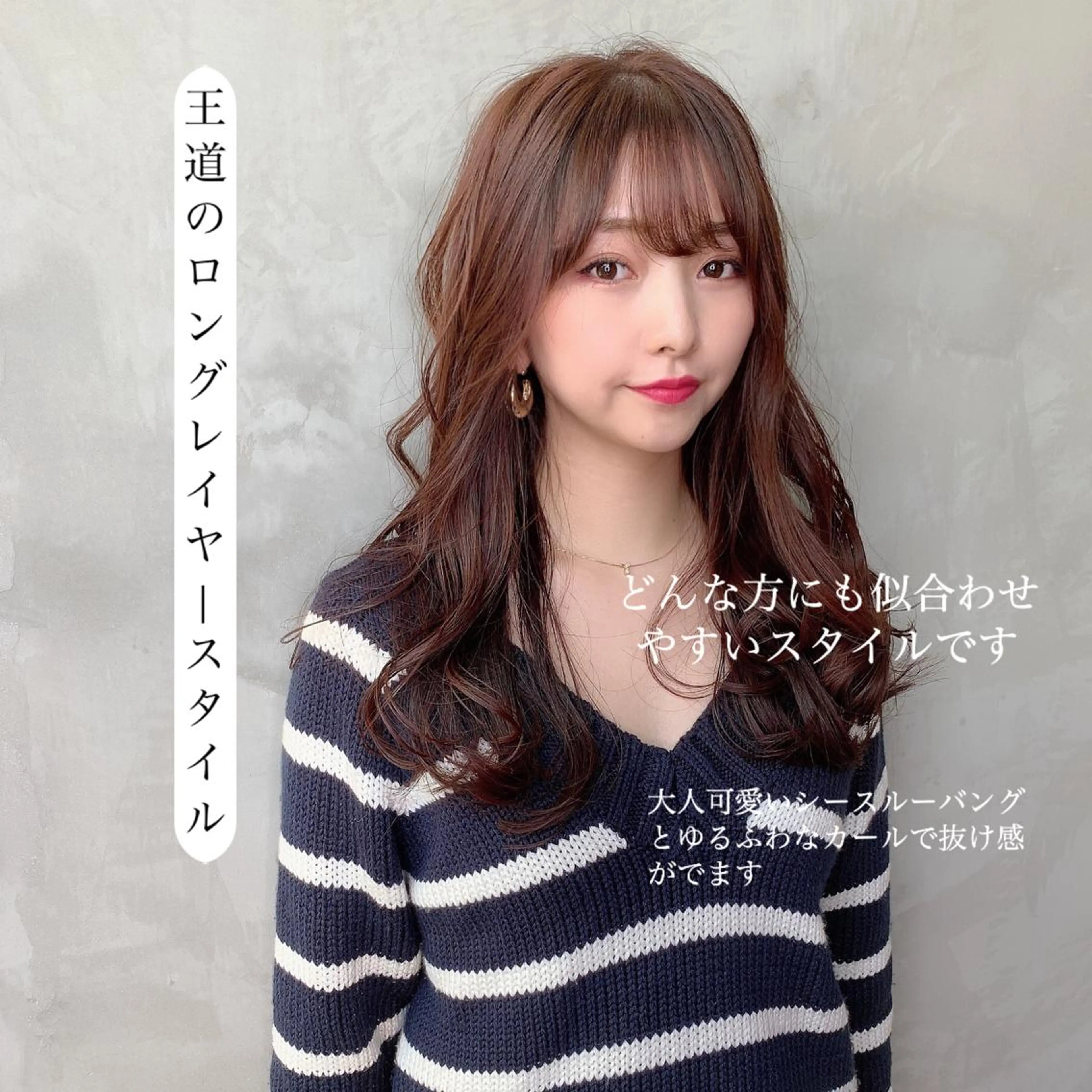 ロング カラー ヘアカラー リピート率No.1✨ ユウキのヘアスタイル