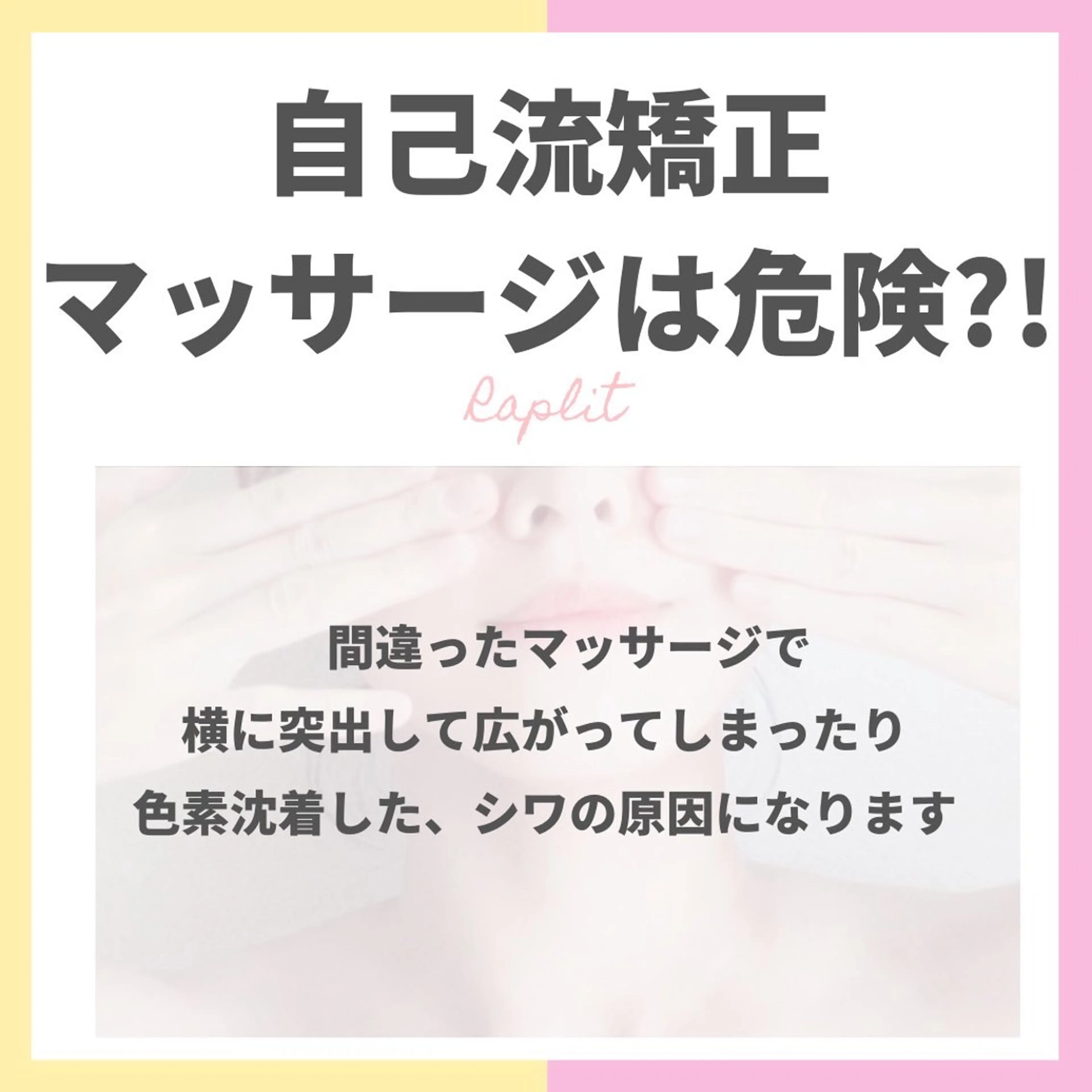 エステ 三品 真里のエステ・リラクイメージ