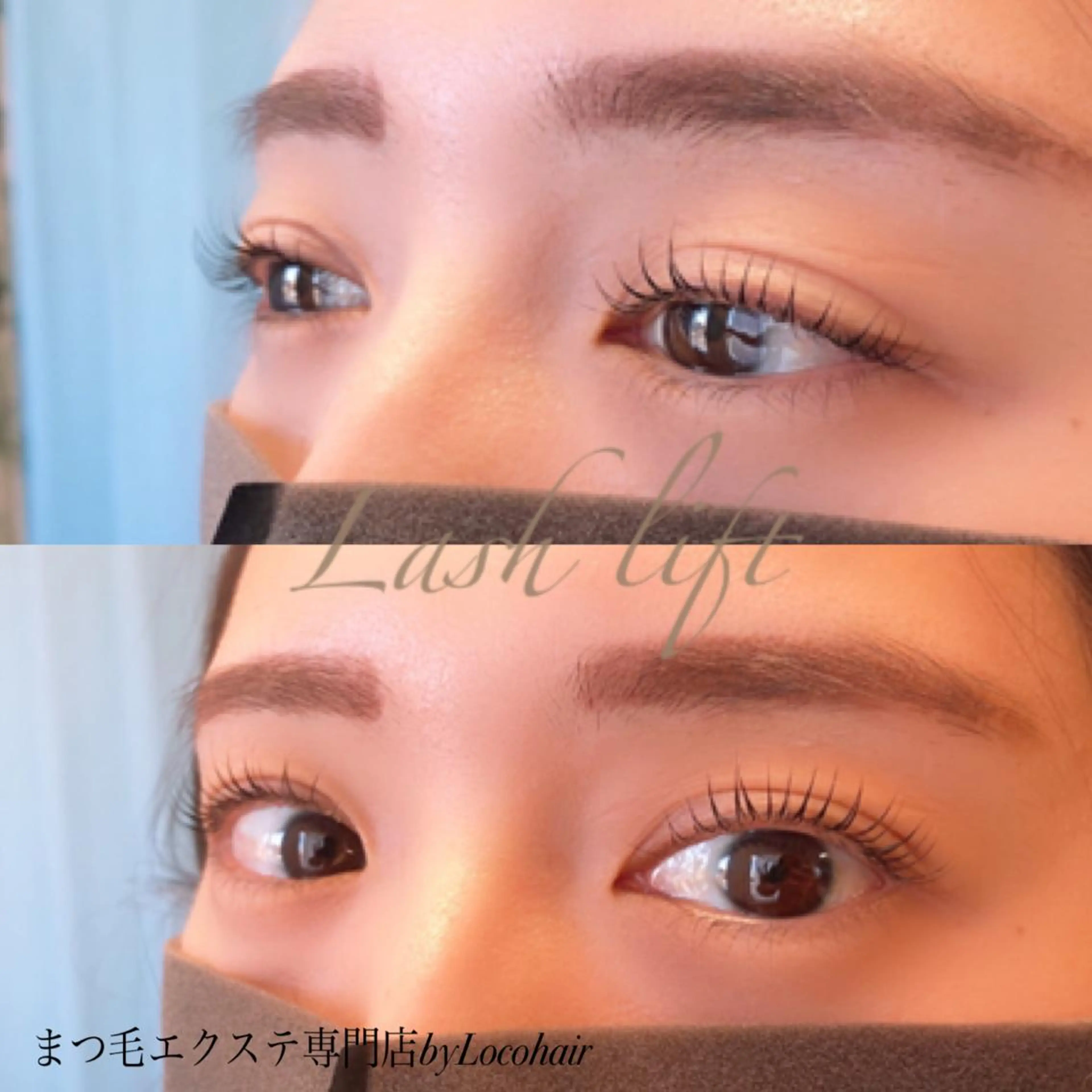 マツエク・マツパ Little 北花田所属・Little 北花田 仲宗根のマツエク・マツパデザイン