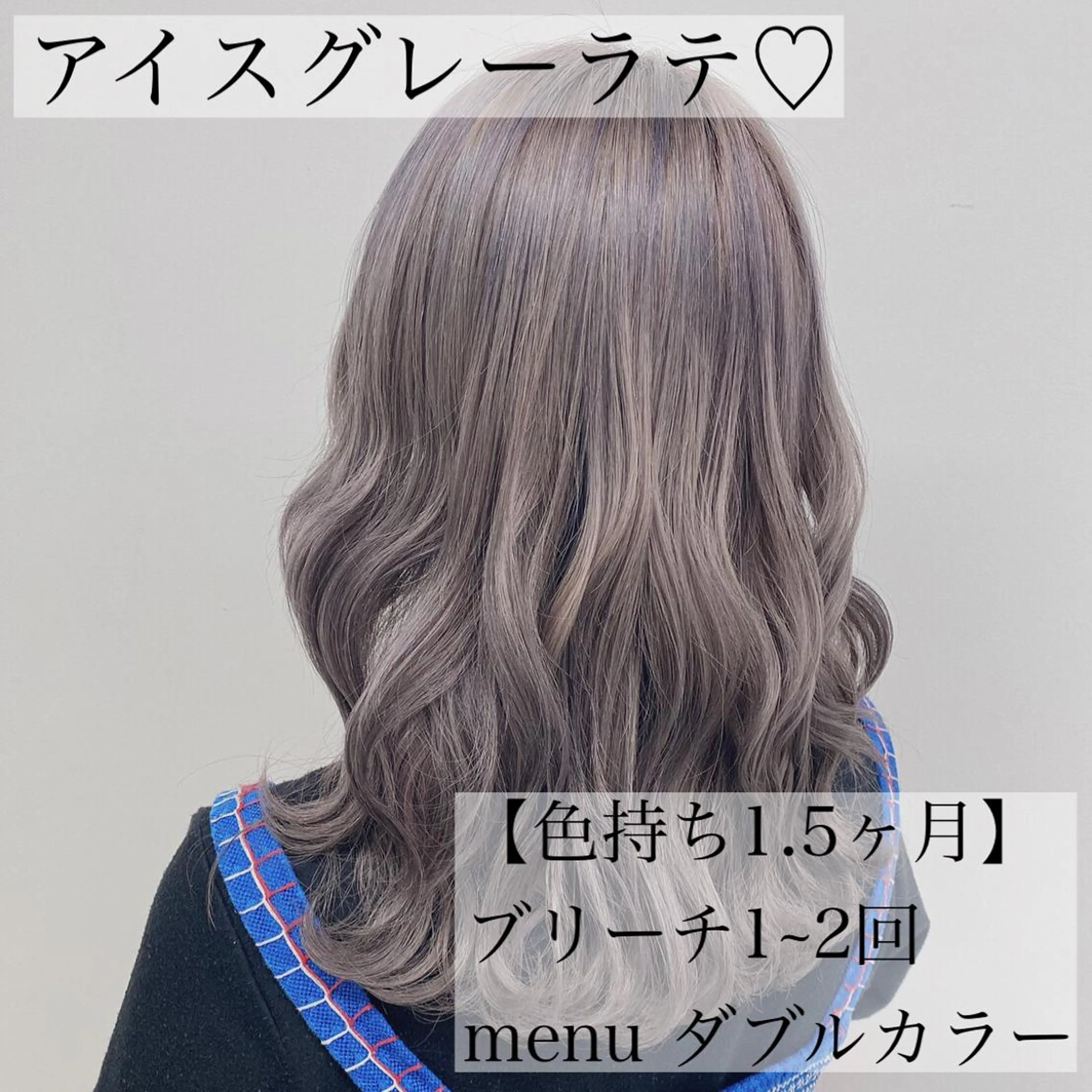 ロング カラー ヘアカラー トリートメント ヘアセット 透明感カラー🤍 Kaitoのヘアスタイル