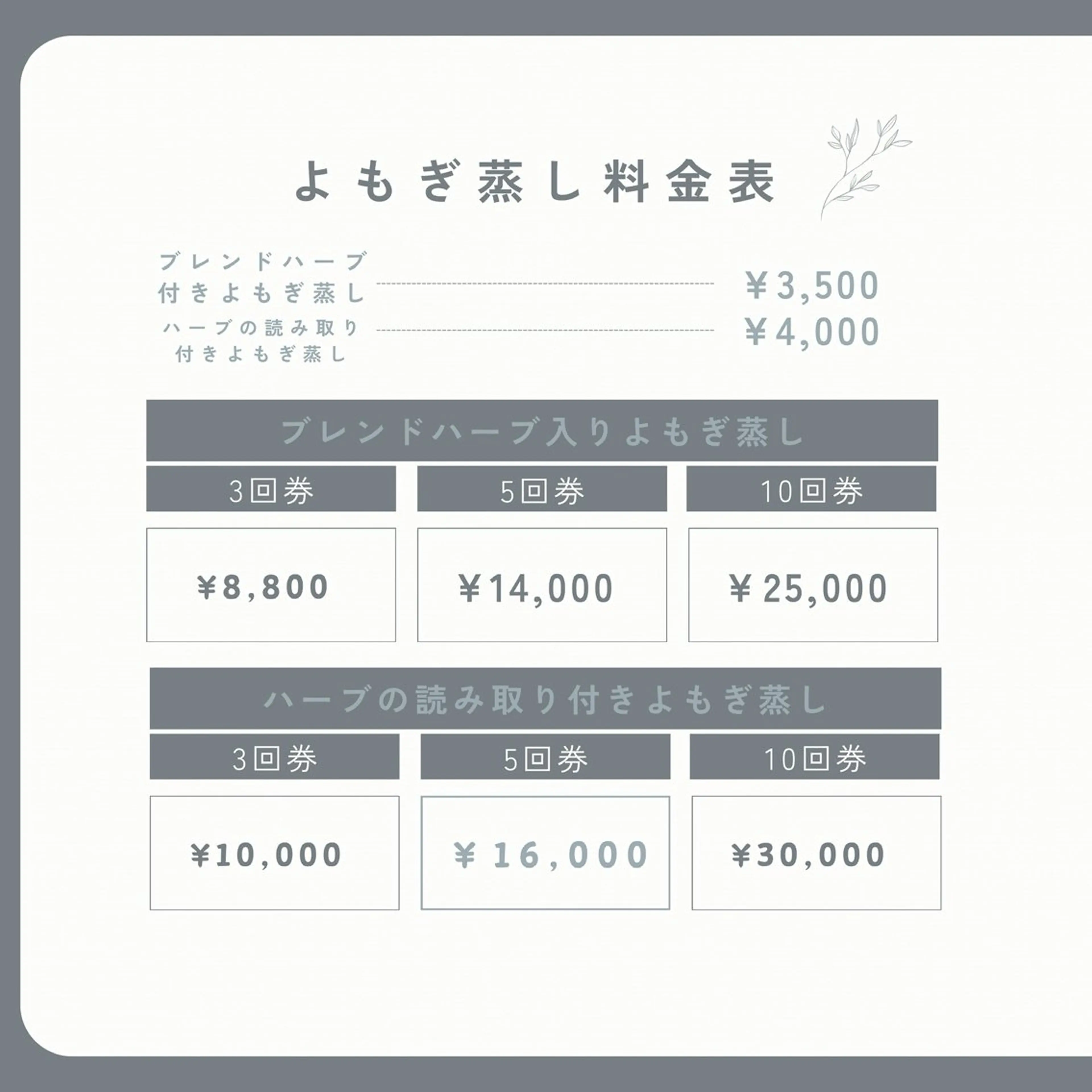 その他 温活サロン ゆらりのエステ・リラクイメージ