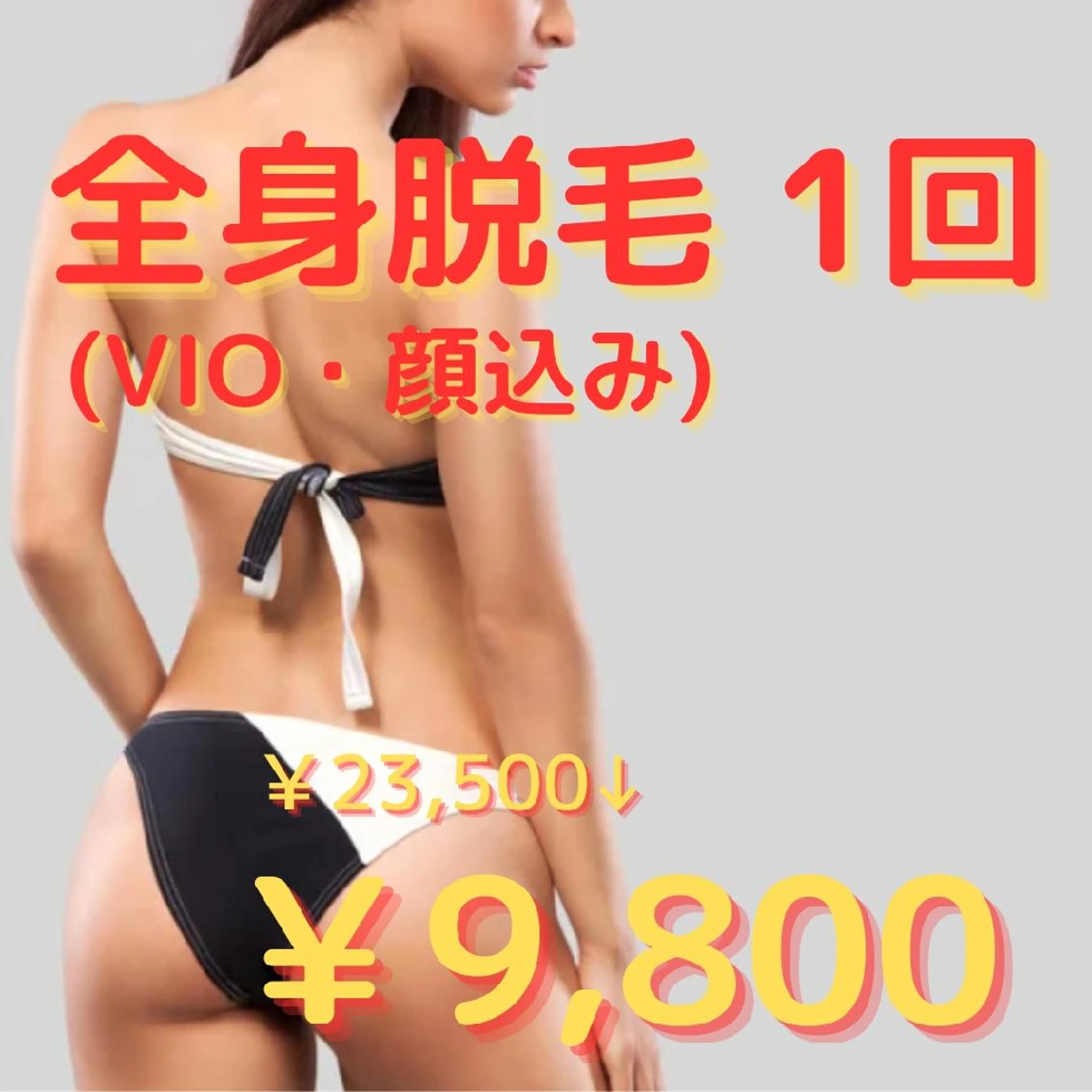 女性専用脱毛 サロンvivio.のエステ・リラクイメージ