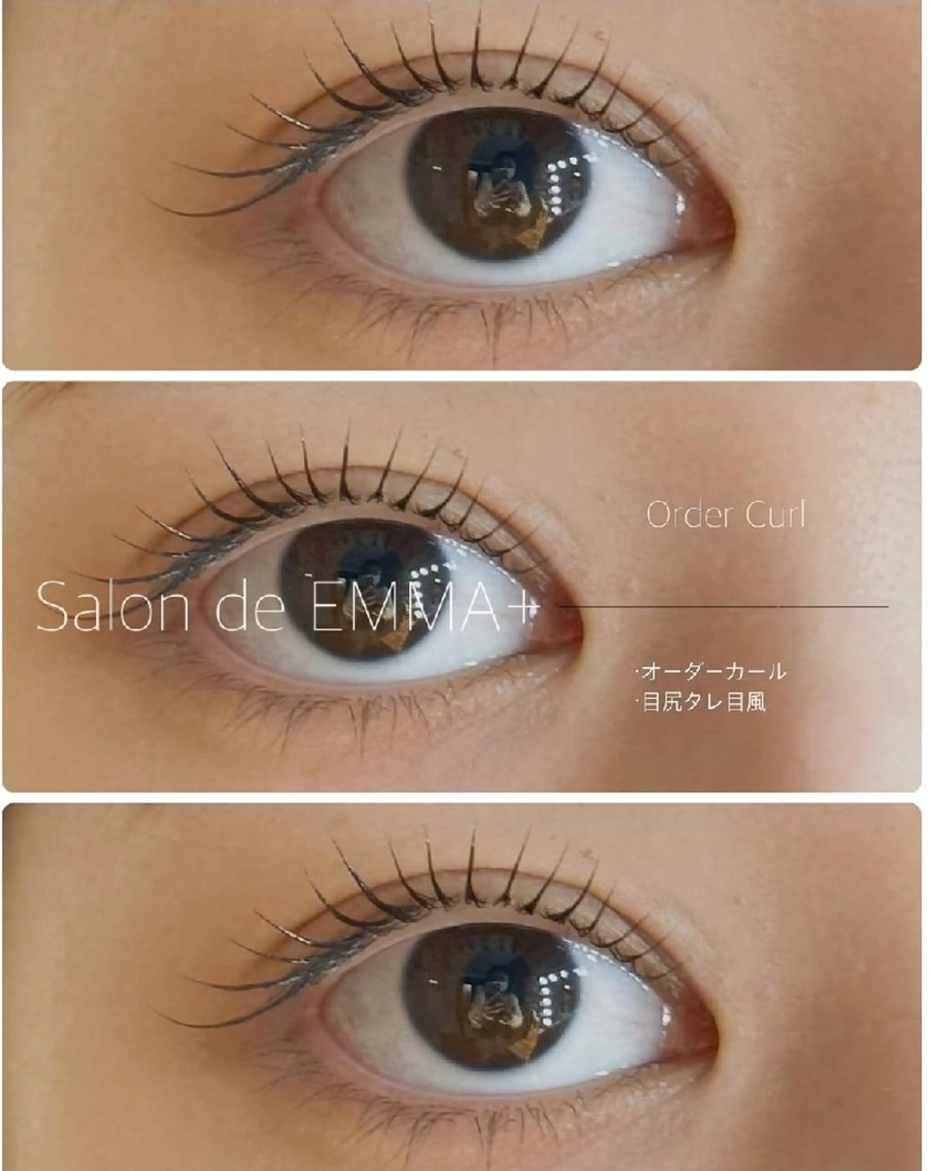 マツエク・マツパ EMMA plus．のマツエク・マツパデザイン