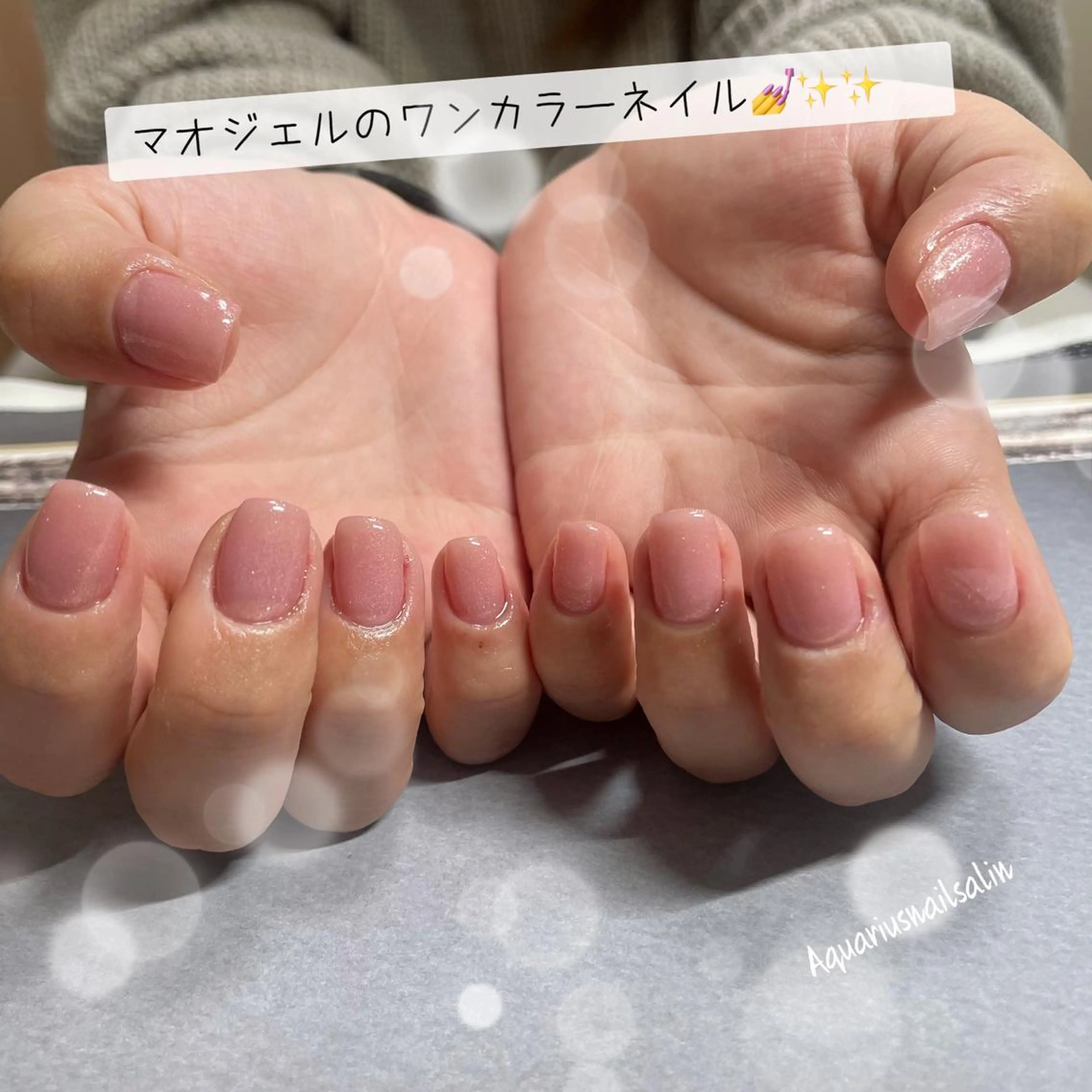 ネイル ワンカラーネイル 奥園 良恵のネイルデザイン