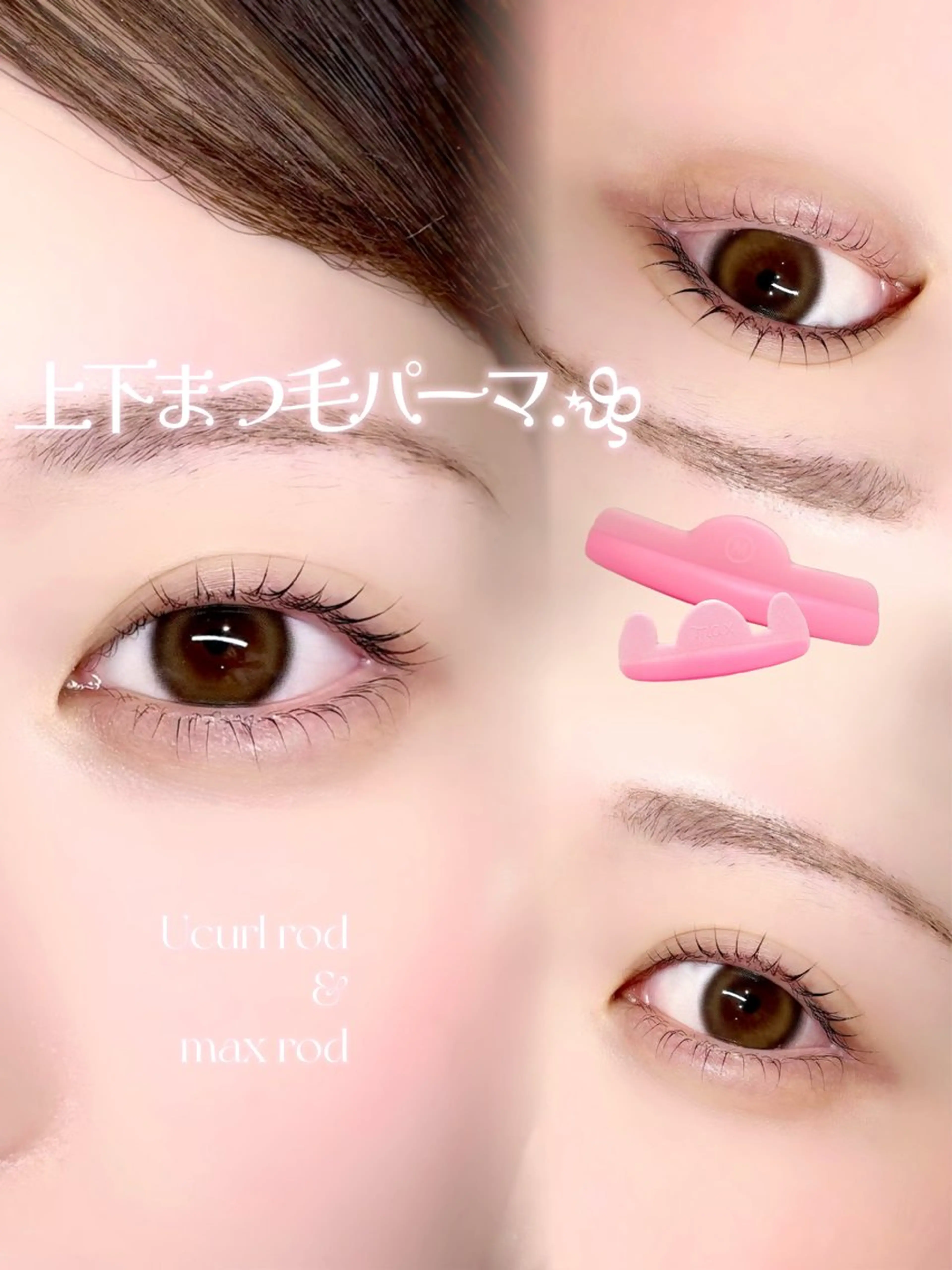 マツエク・マツパ マツパ ayano🤍 新宿のマツエク・マツパデザイン