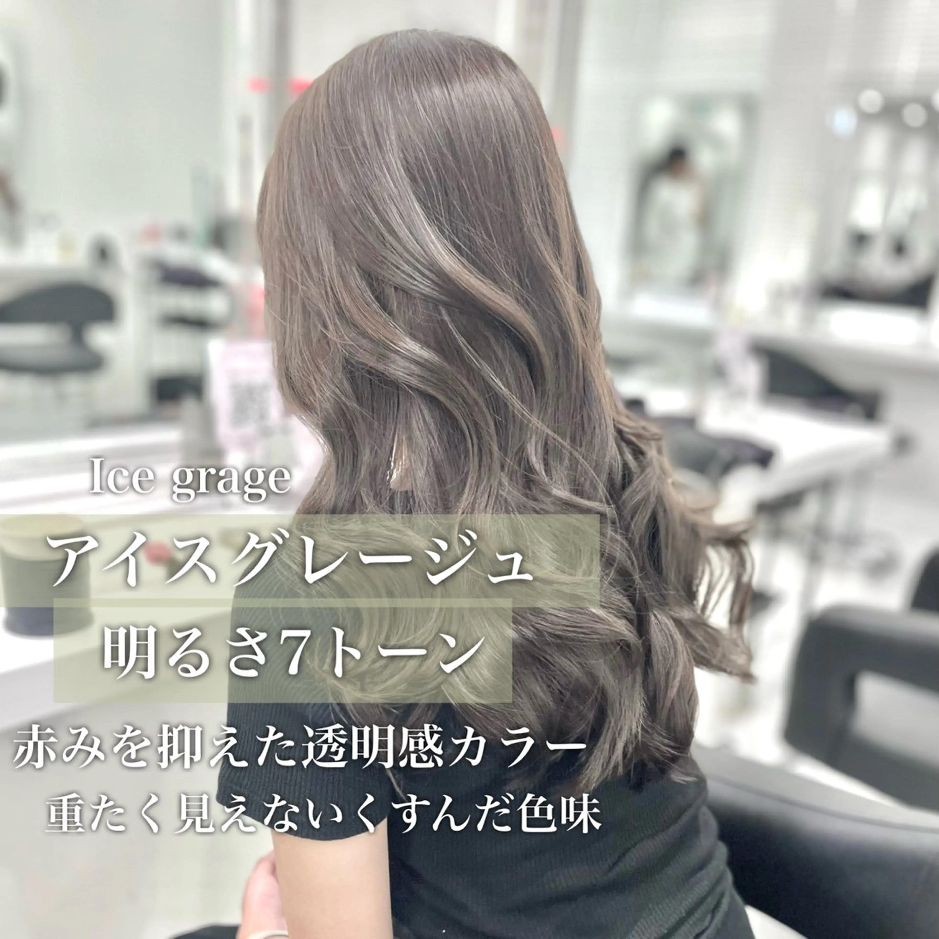 セミロング 💍大人デザイン /ハイトーン♡リクトのヘアスタイル