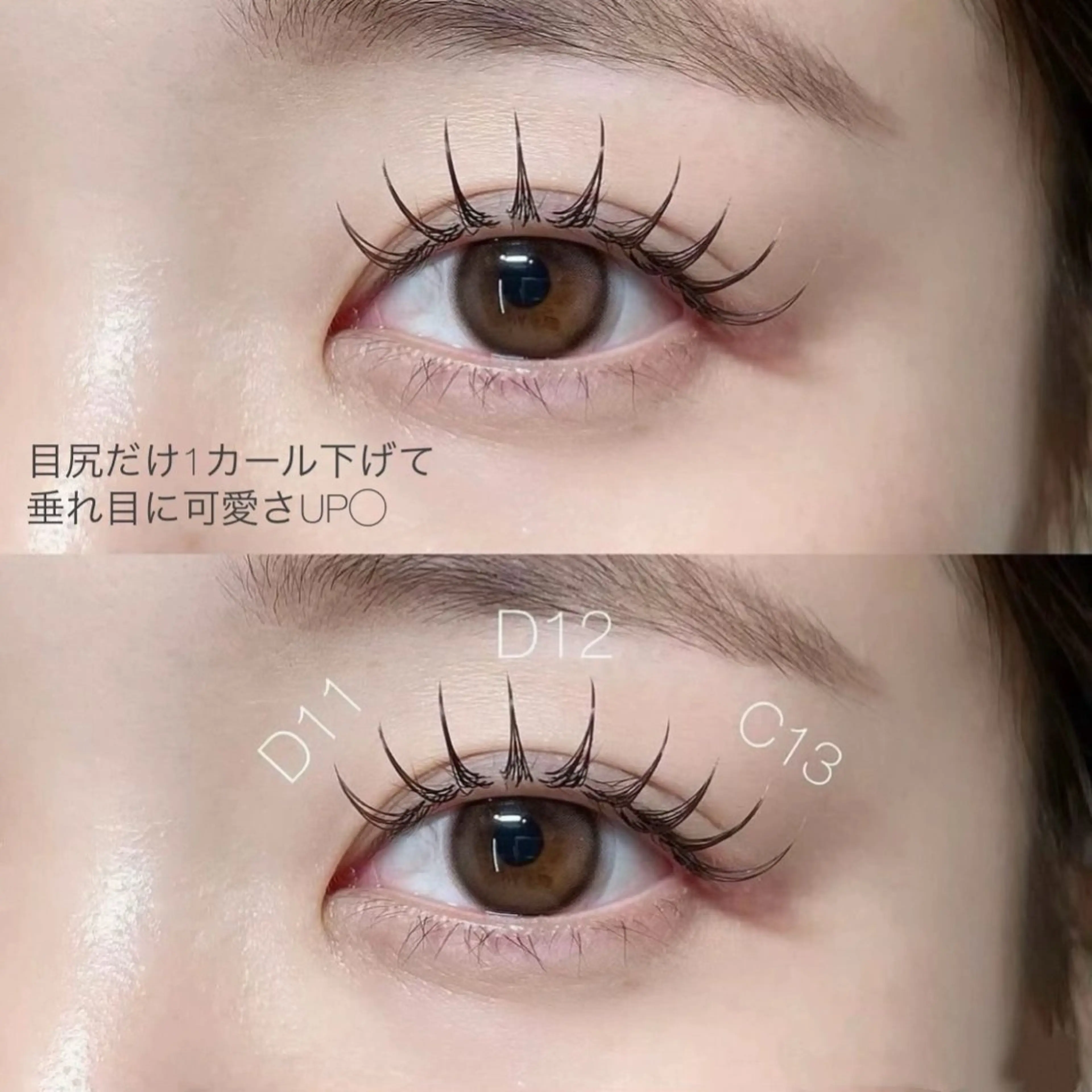 マツエク・マツパ バインドロック 束感まつ毛 フラットラッシュ ナチュラル まつげパーマ YK• マツエクサロンのマツエク・マツパデザイン