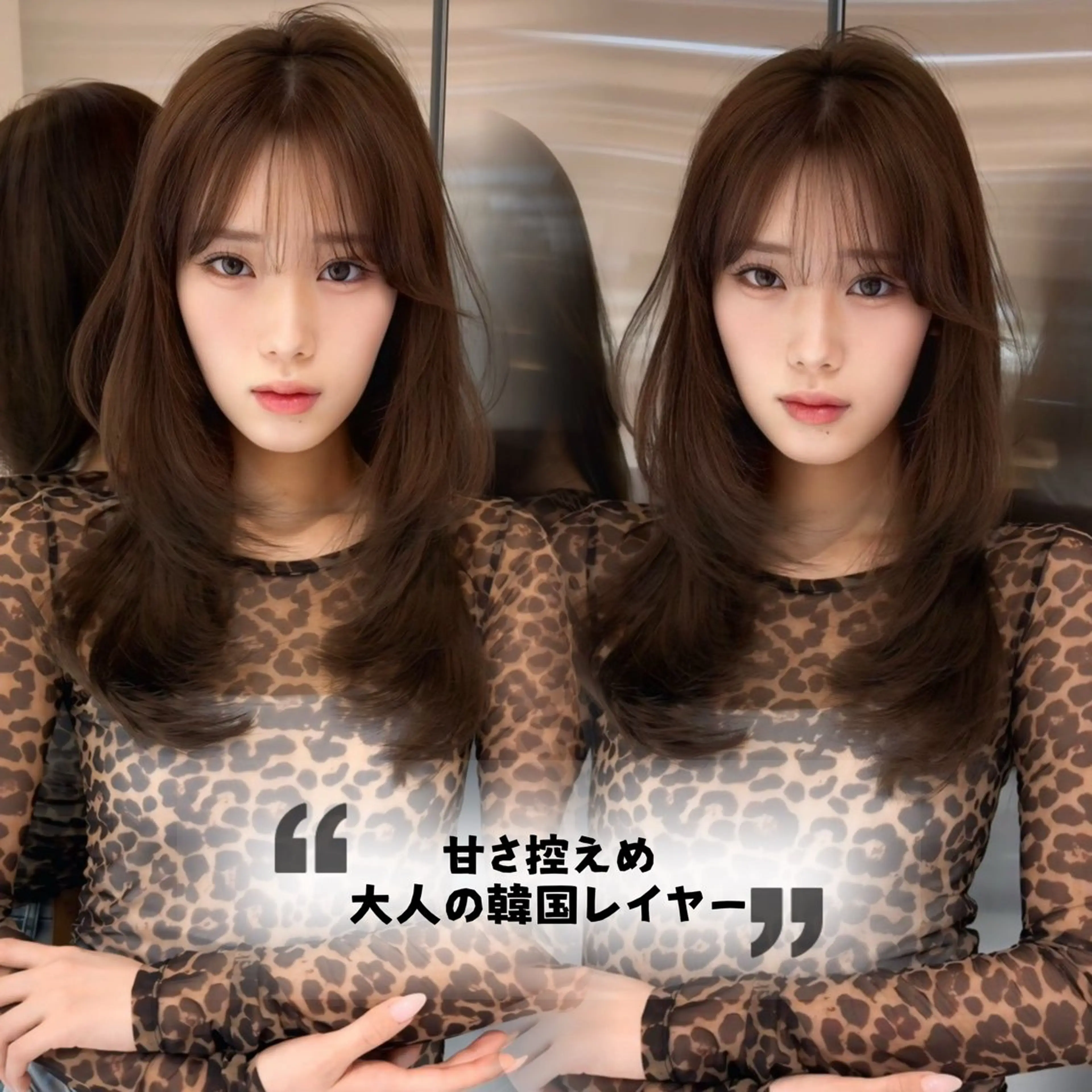 ロング 新宿/髪質改善/暖色 カラー/shiyuのヘアスタイル