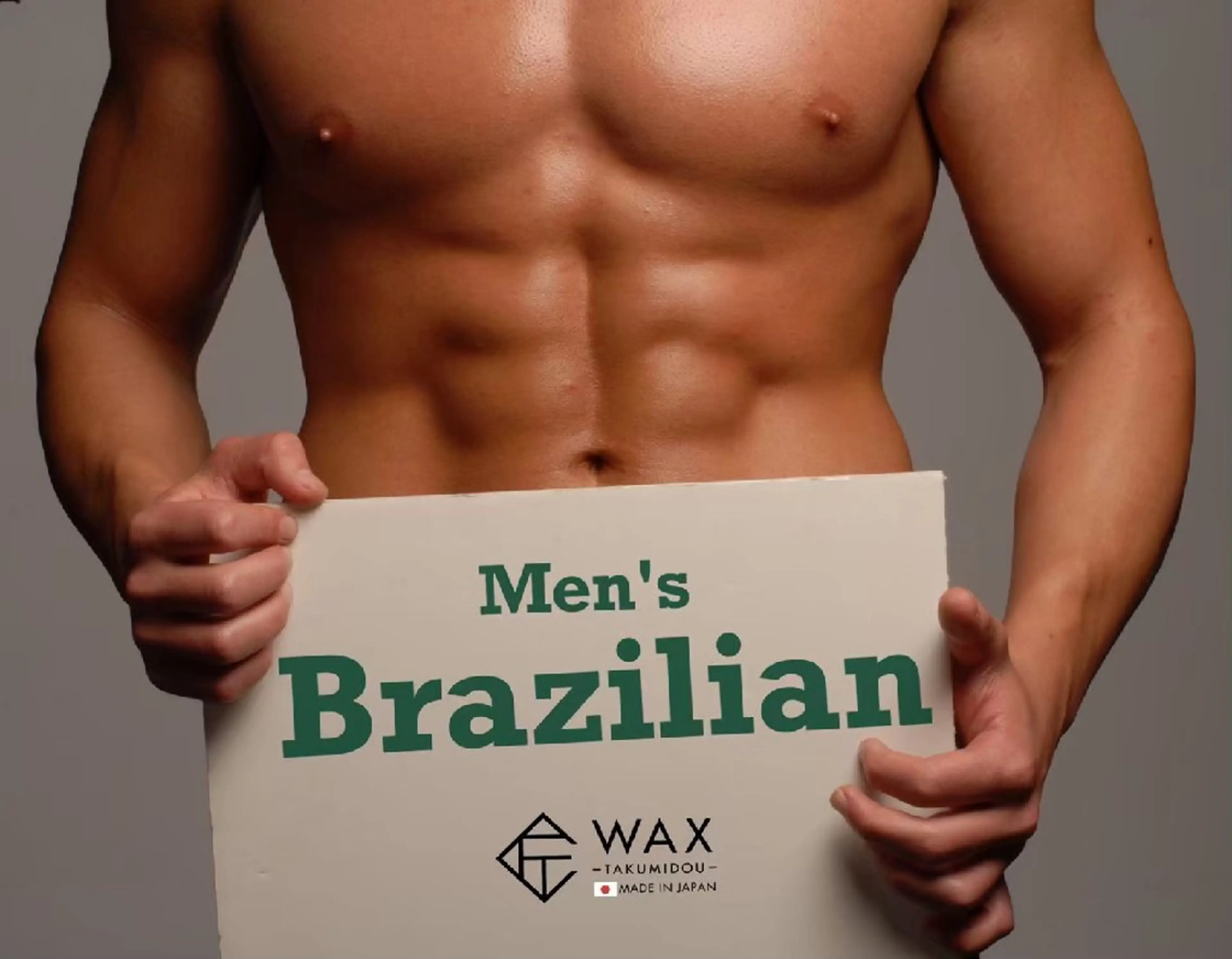 🩵男性WAX脱毛🩵お尻全体+Оライン　清潔感と快適さを整える大人ケア🌱✨の写真