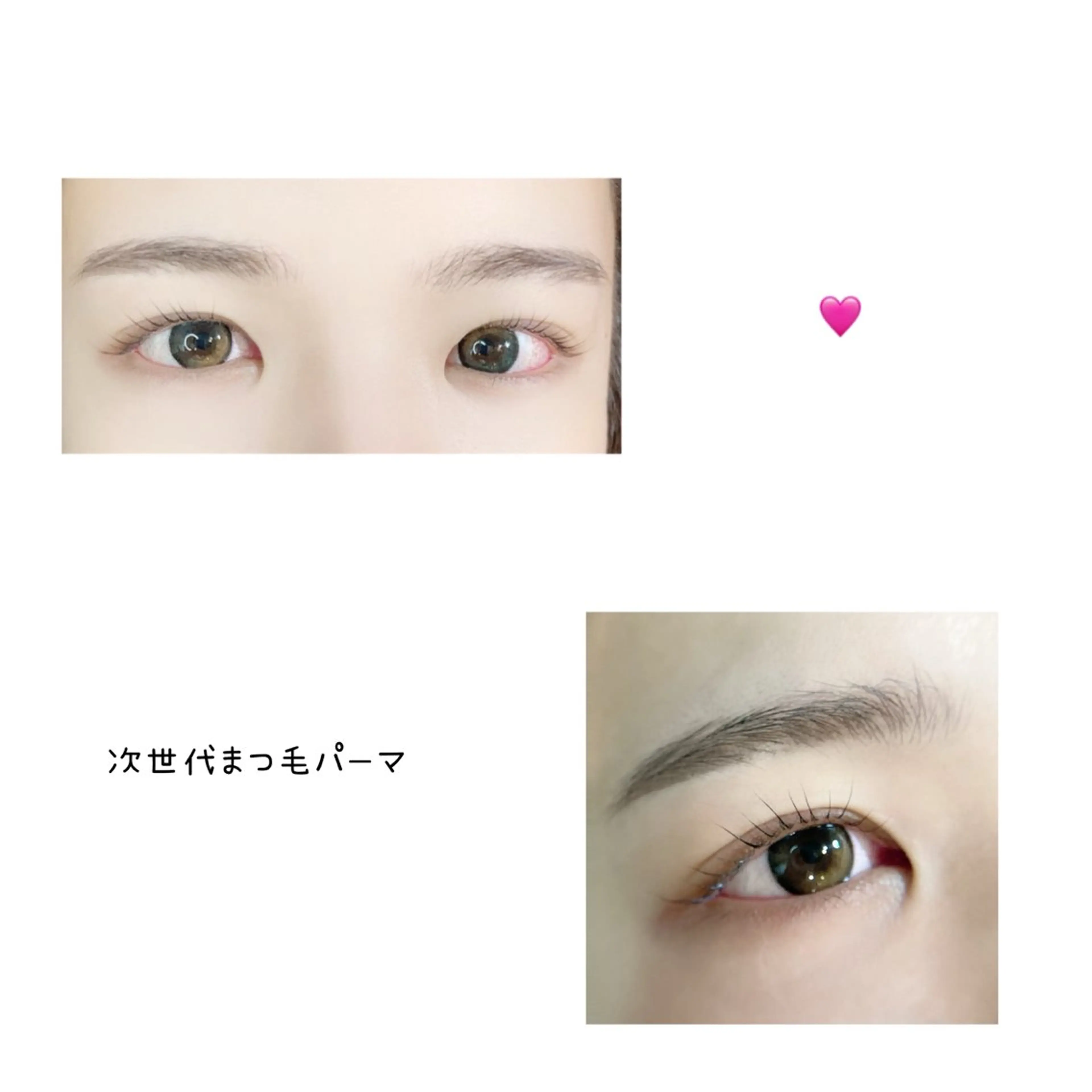 マツエク・マツパ マツパ Eye Labo Swipのマツエク・マツパデザイン