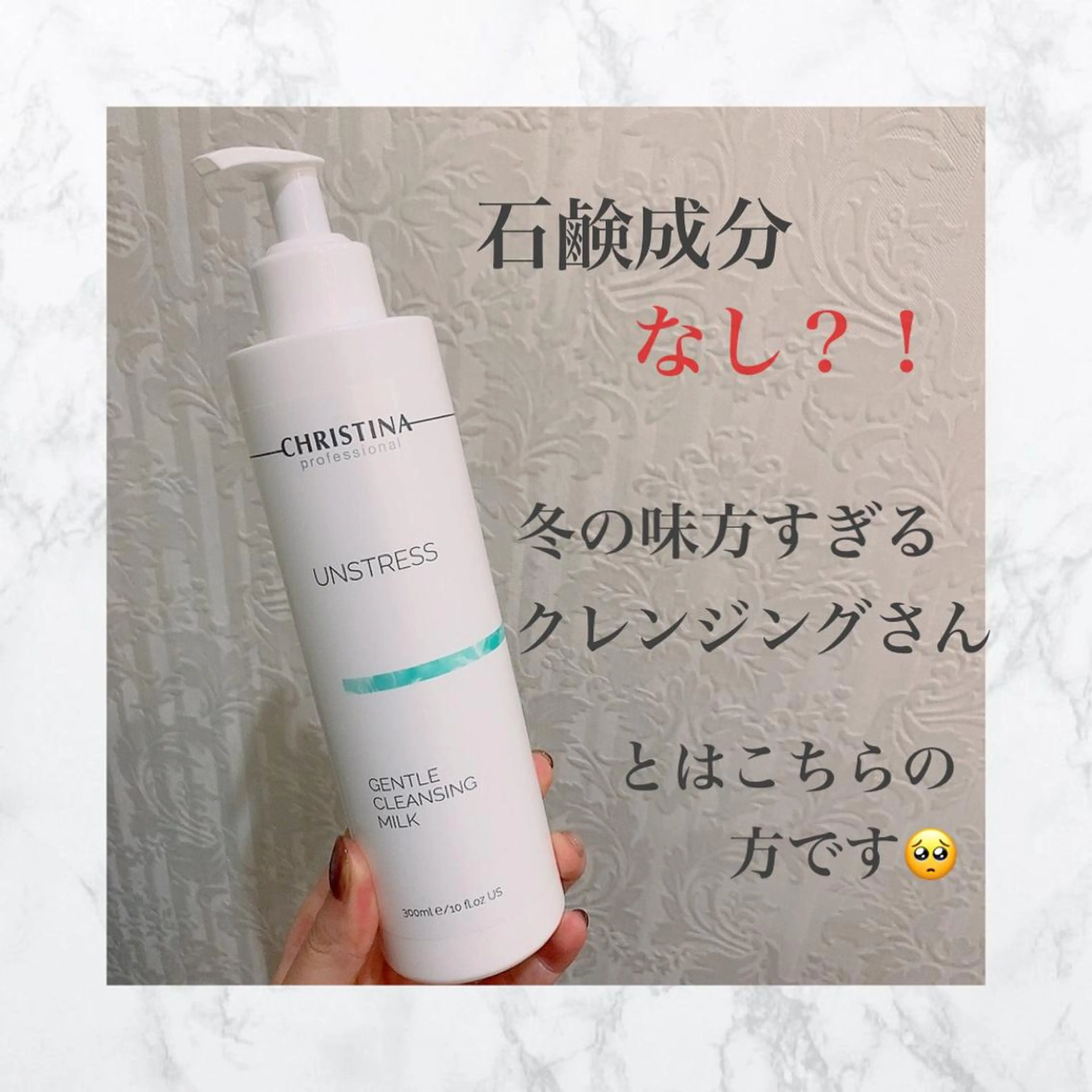 フェイシャル/脱毛 ジョアアンジェ　田中のエステ・リラクイメージ