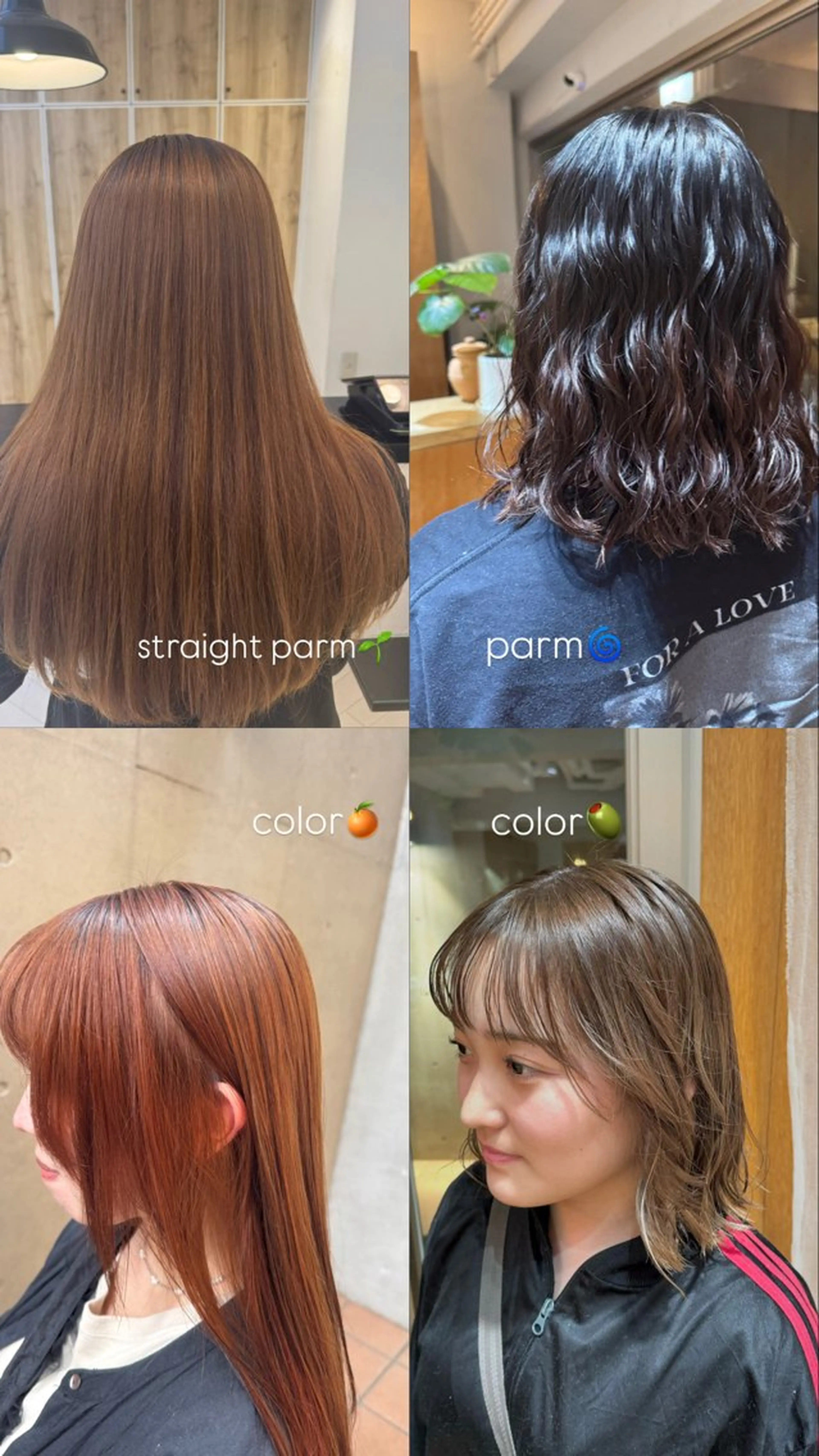 カラー 八巻星理夏 モデルさん募集中のヘアスタイル