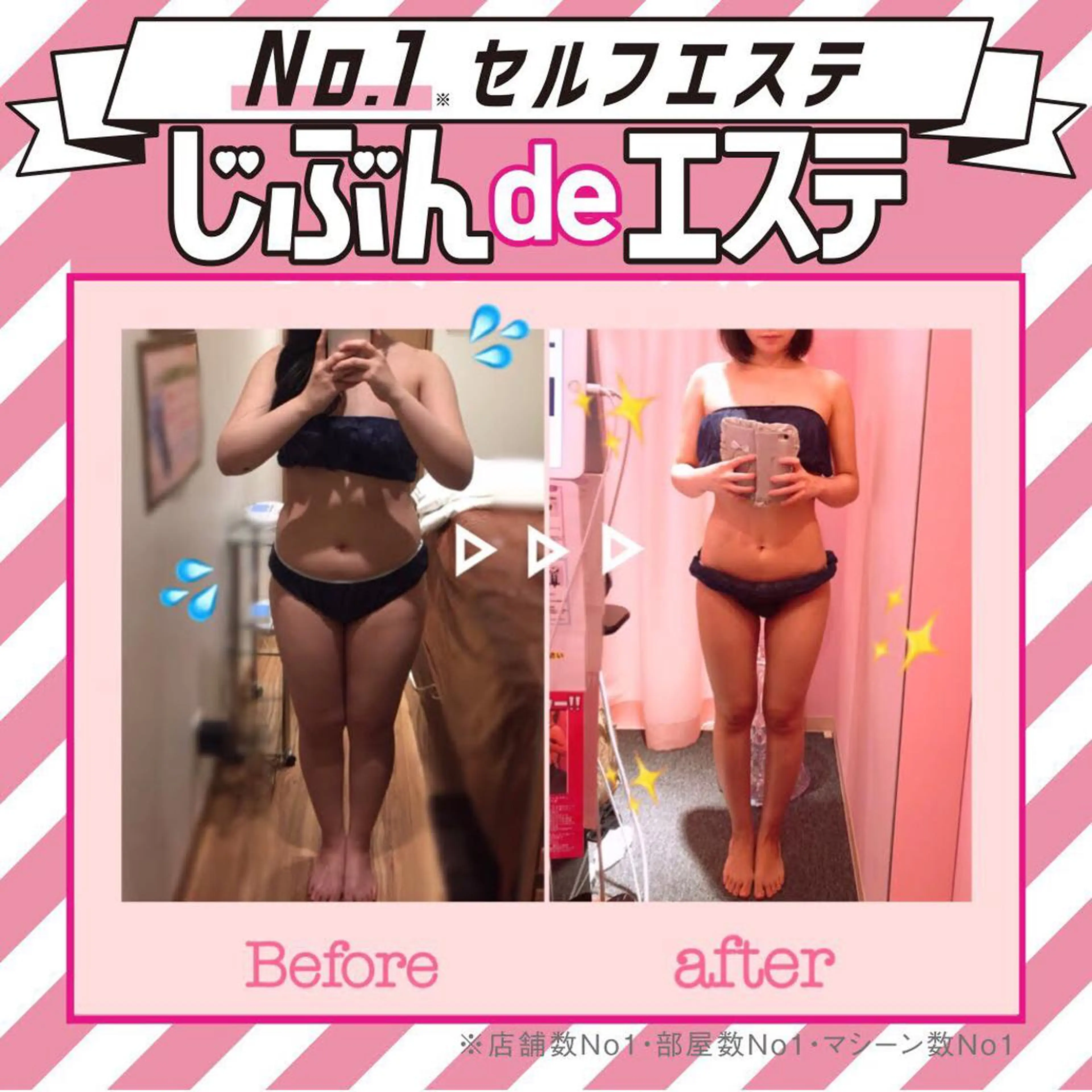 じぶんdeエステ 博多マルイ店所属・じぶんdeエステ 博多マルイ店のエステ・リラクイメージ