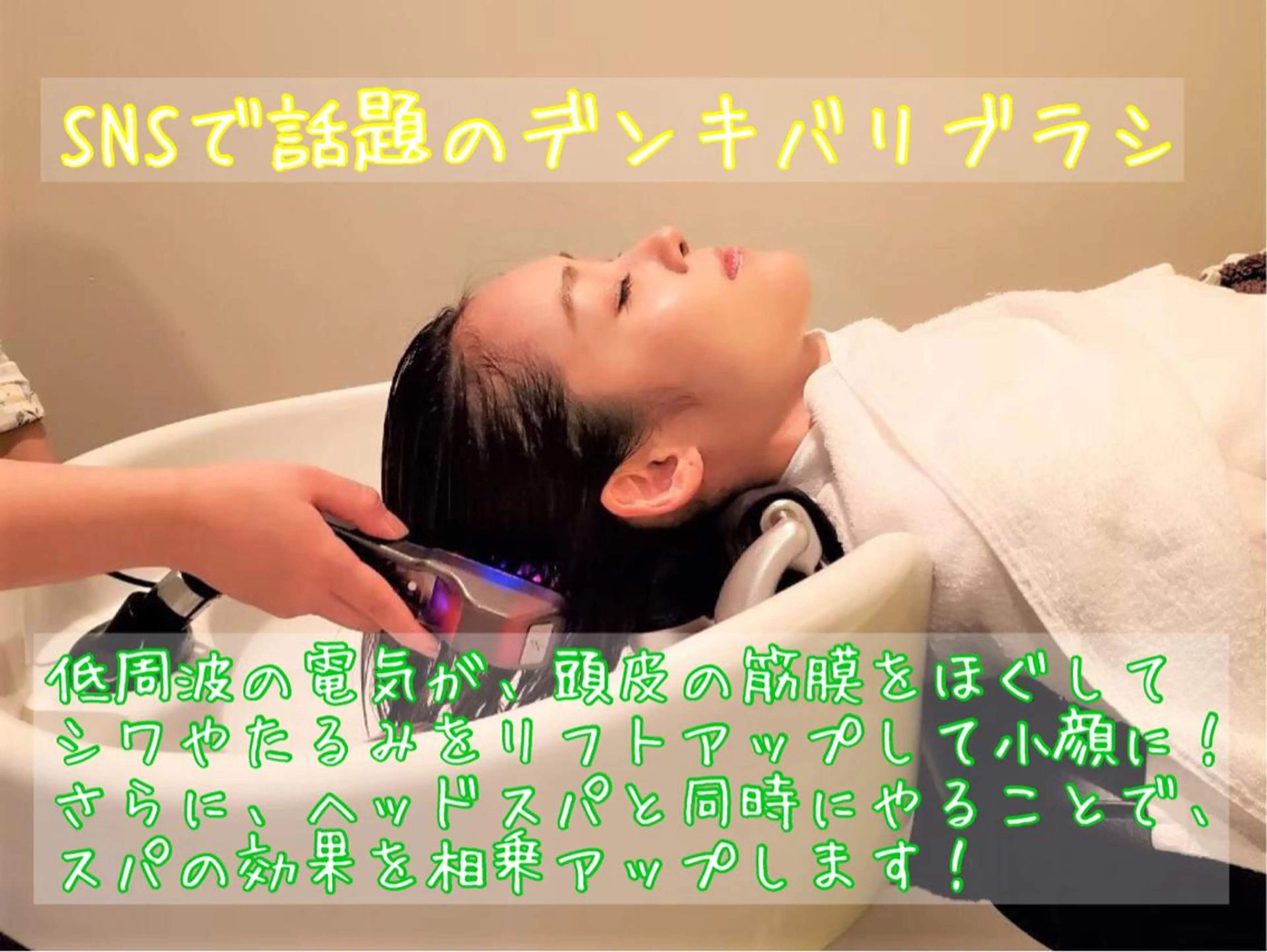 カット ヘアカラー ヘッドスパ 岩崎 裕司のヘアスタイル