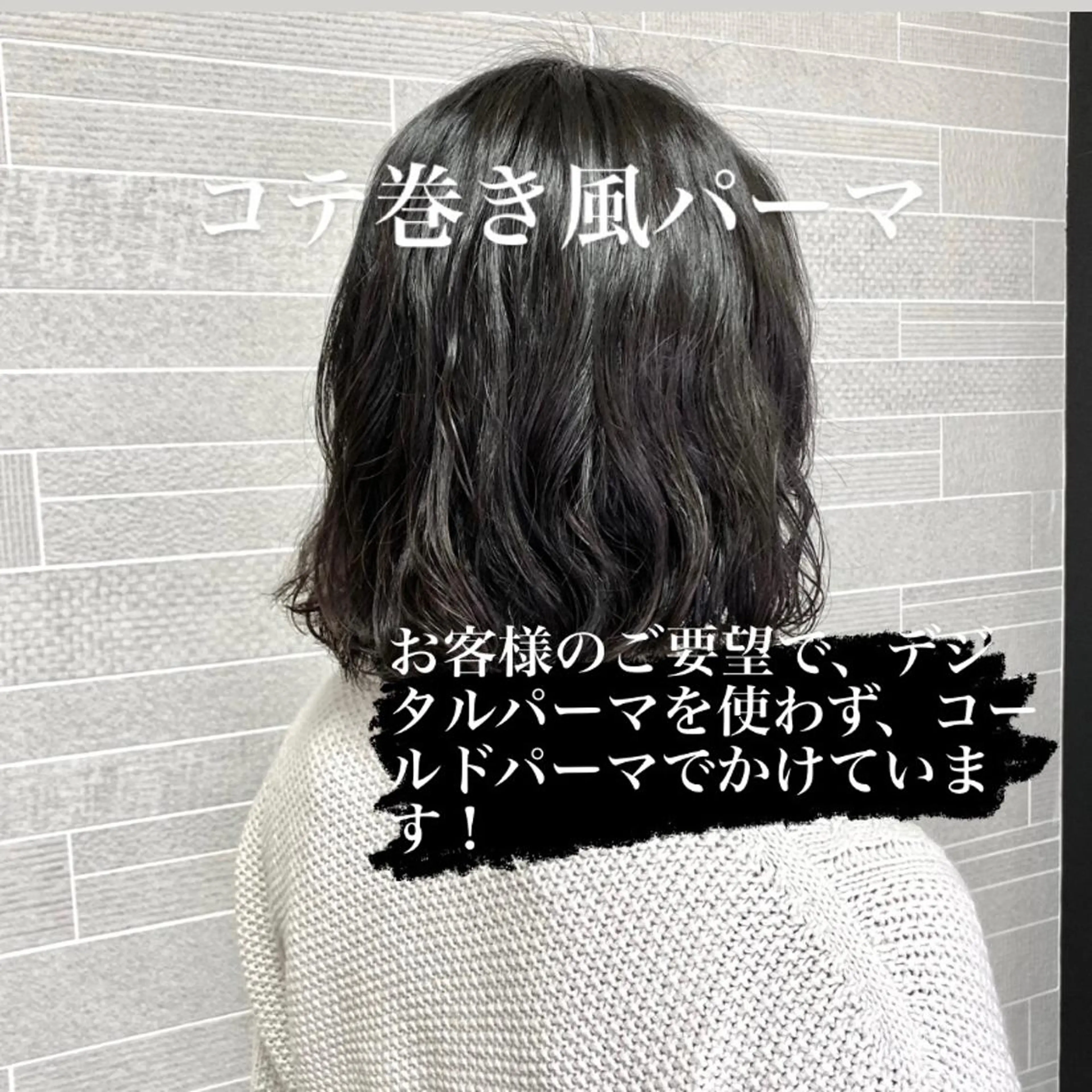ミディアム 山崎 航のヘアスタイル