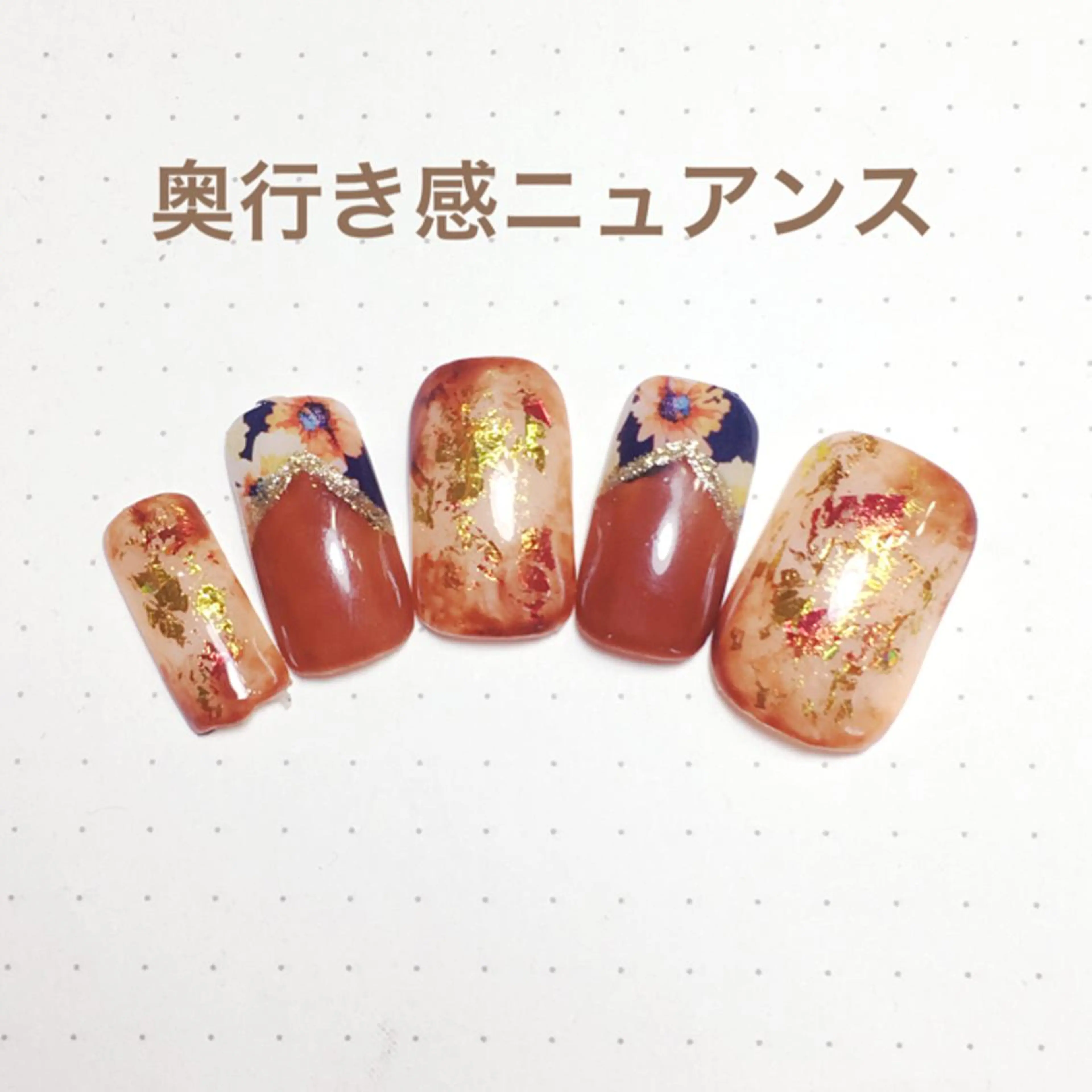 ネイル ニュアンスネイル corazon所属・ネイリスト aicoのネイルデザイン