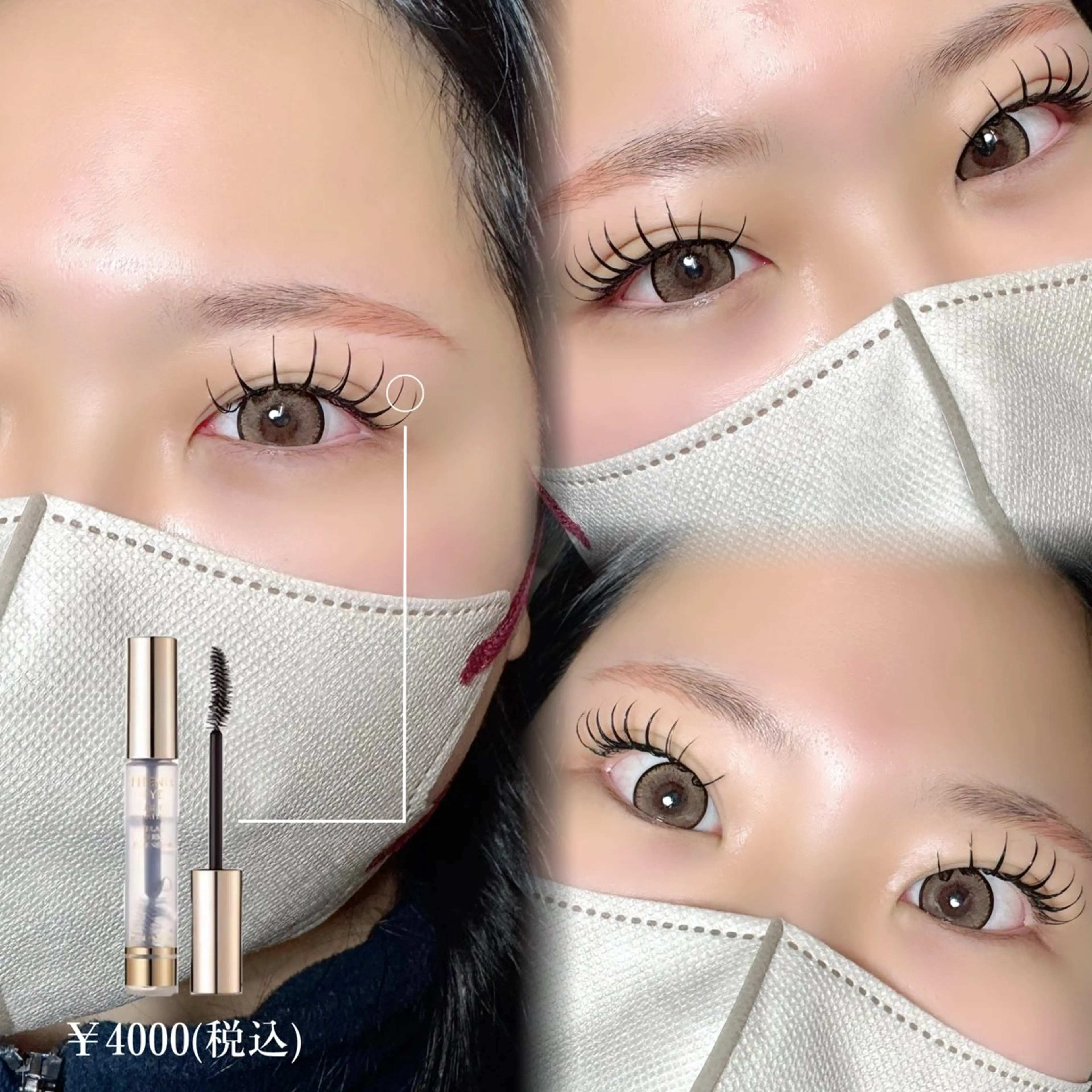 マツエク・マツパ Apis🎀 愛媛/松山のマツエク・マツパデザイン