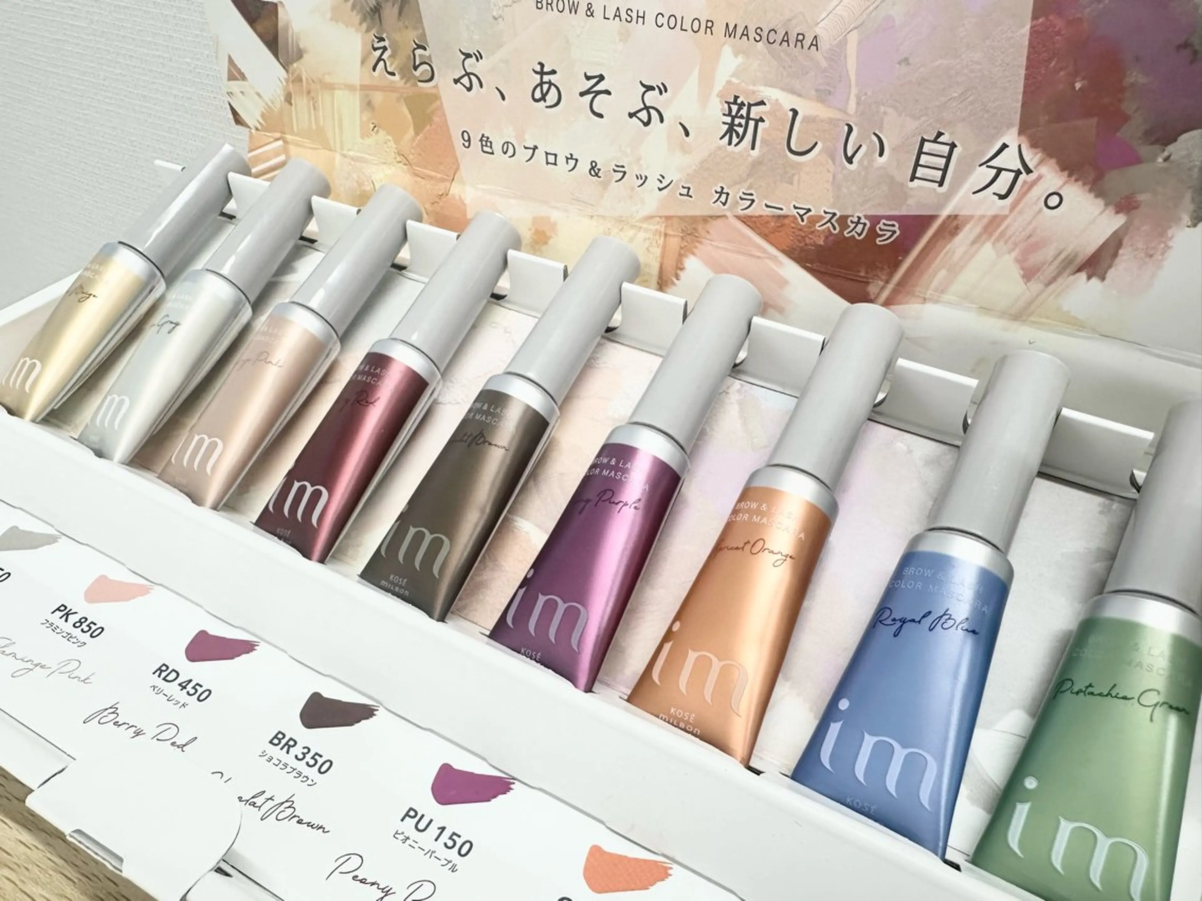 utari matsuge所属・utari matsugeのマツエク・マツパデザイン