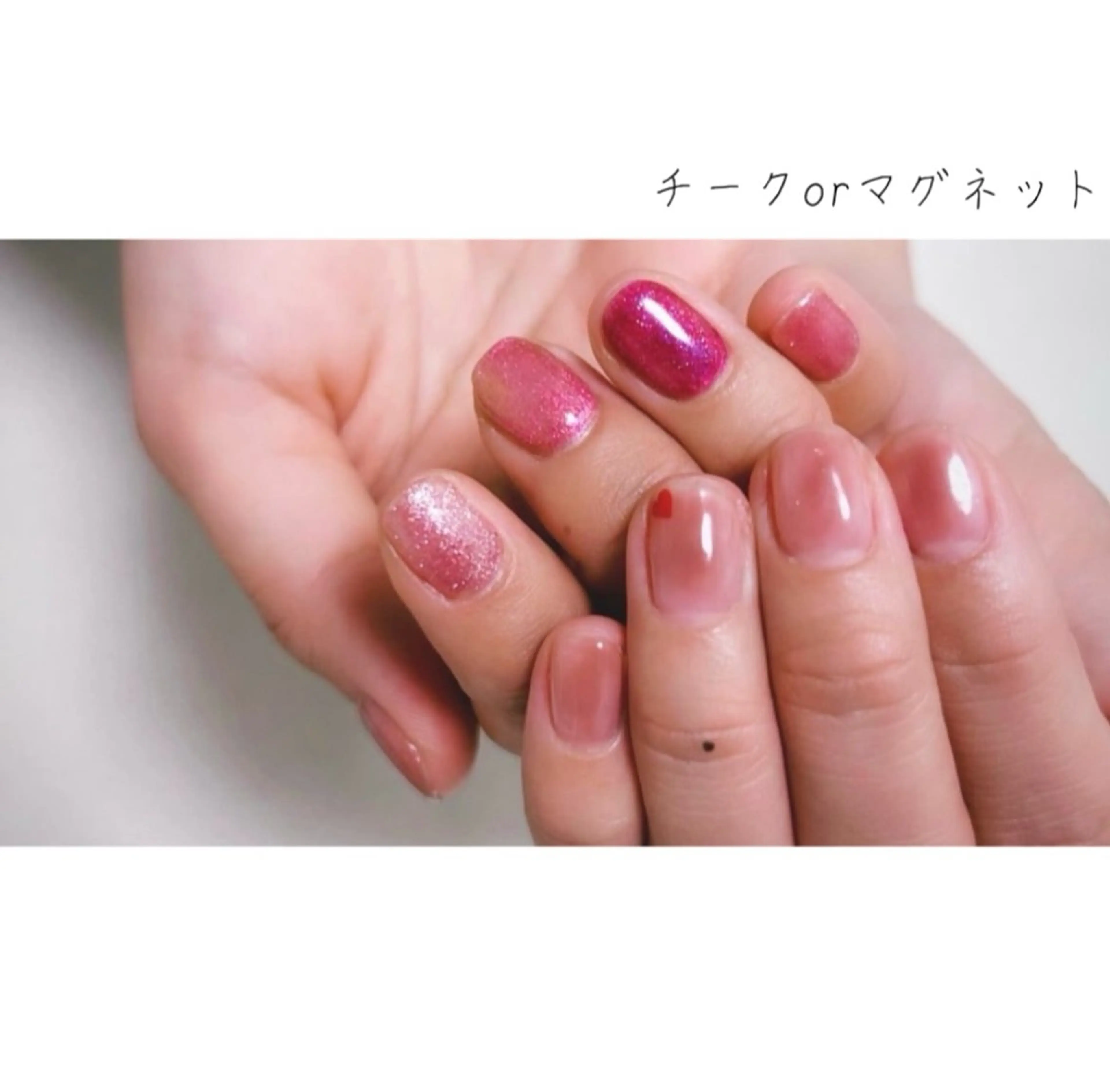 ネイル チークネイル マグネットネイル nailbar 'nonoのネイルデザイン