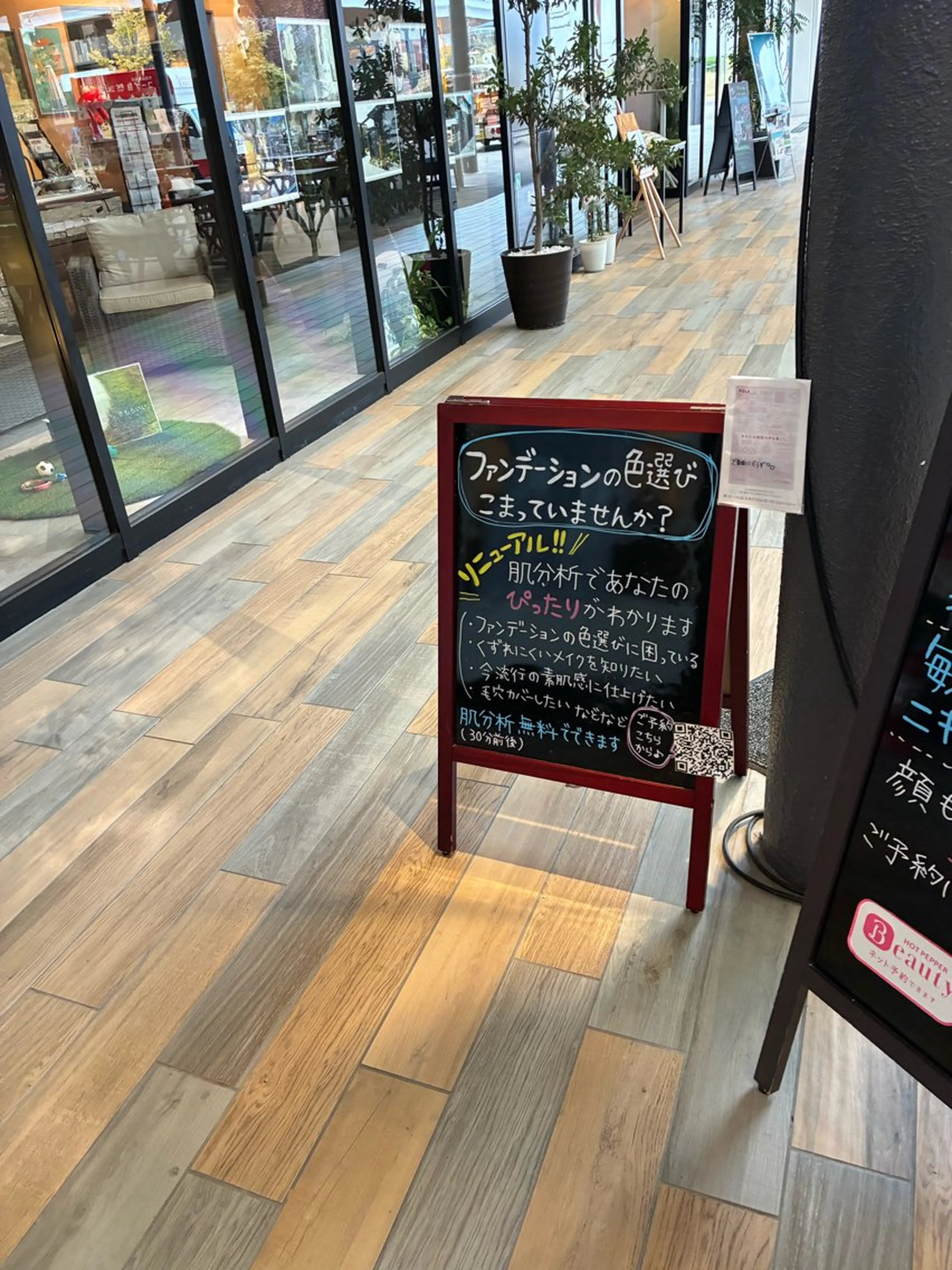 メンズ POLAブランチ松井山手店所属・下部 瑞歩のエステ・リラクイメージ