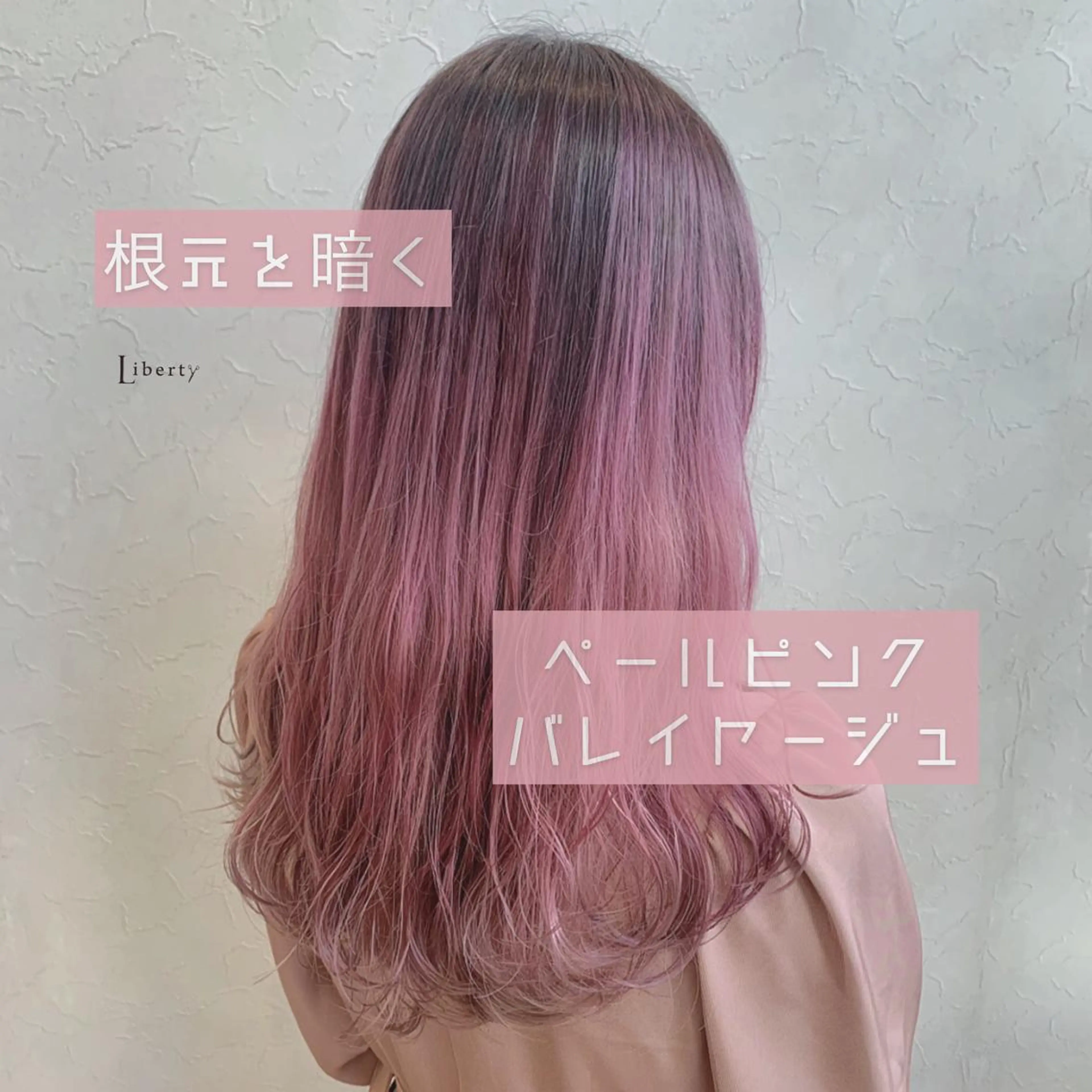 ロング カラー ブリーチ ピンクカラー メンズ指名多数!! SiLO 田島のヘアスタイル