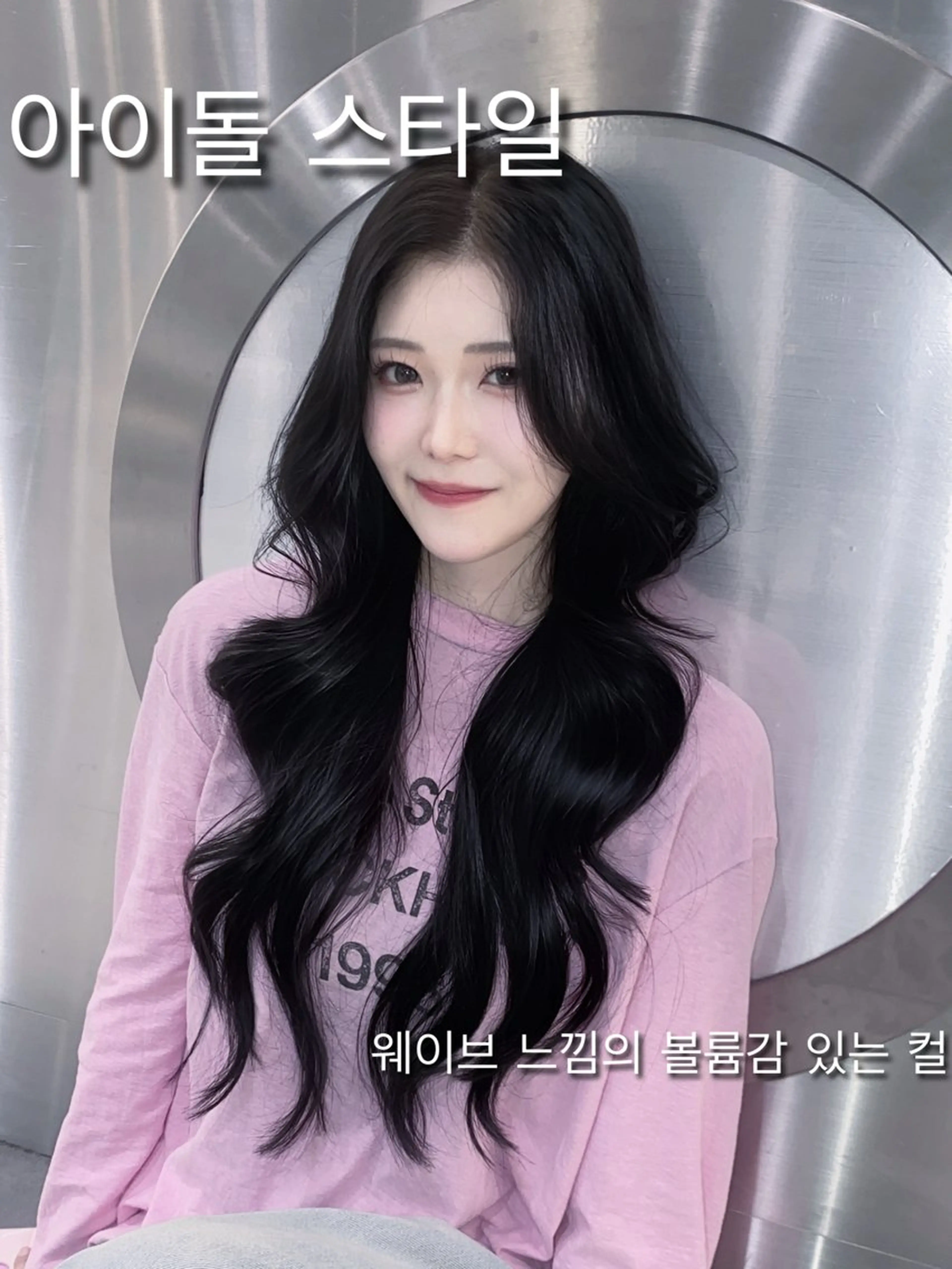 ロング カラー パーマ ヘアアレンジ ブリーチ ブリーチなしカラー くびれヘア 顔まわりレイヤー 顔周りカット Qin原宿店所属・葵 韓国オタク美容師 レイヤーカットのヘアスタイル