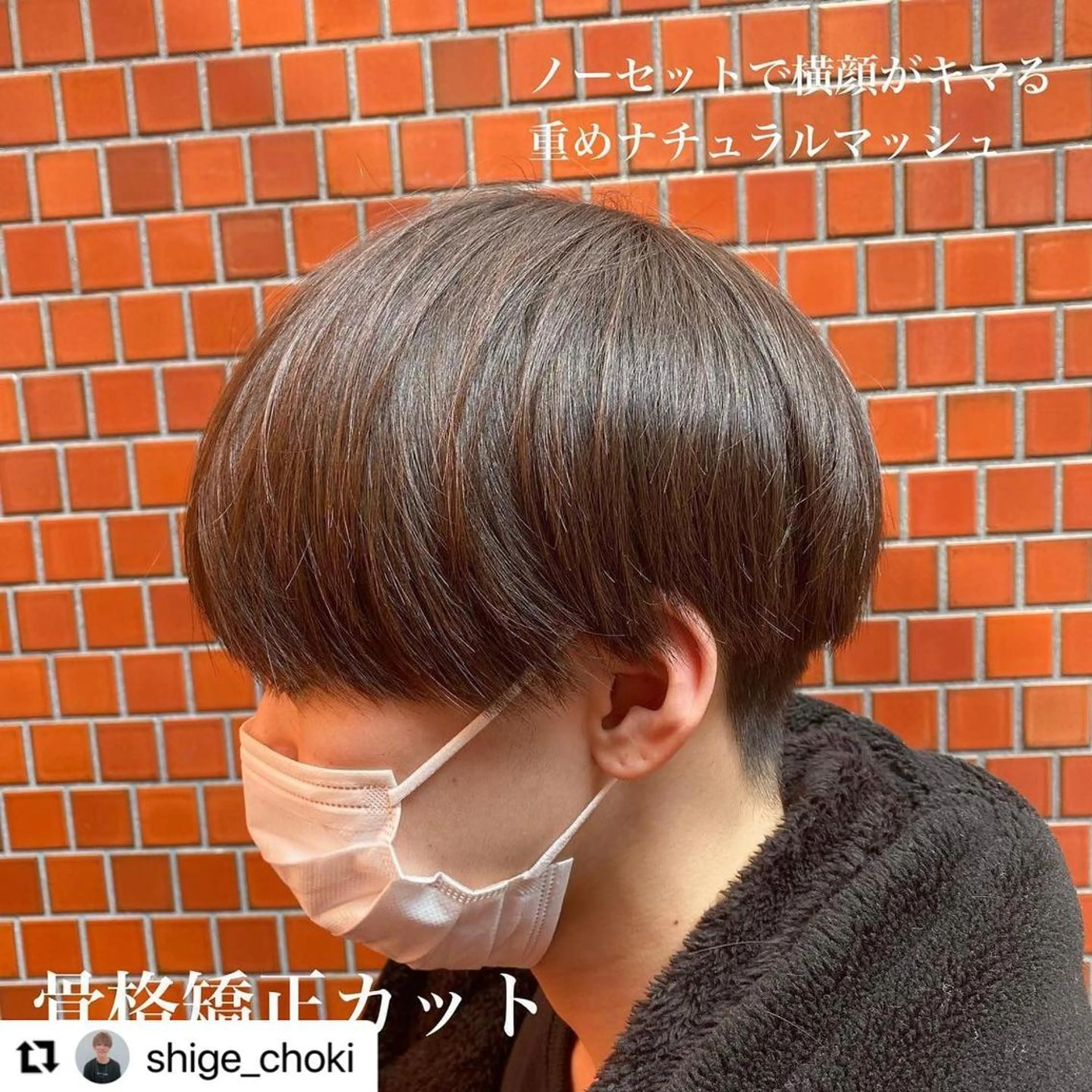 ミディアム カラー メンズ ミディアムパーマ メンズパーマ 🩷Eny terrace🩷のヘアスタイル