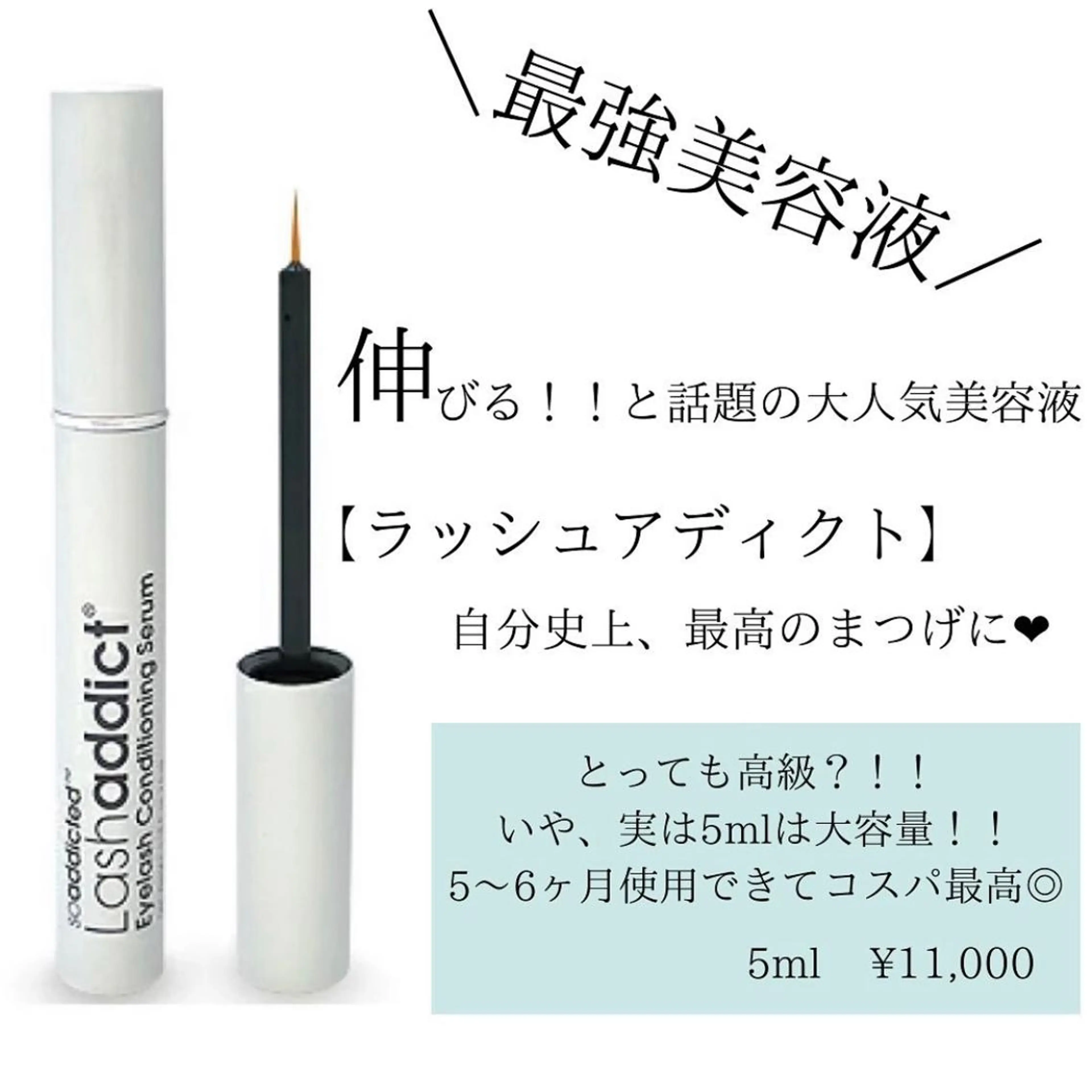 マツエク・マツパ .mel 【ドットメル】のマツエク・マツパデザイン