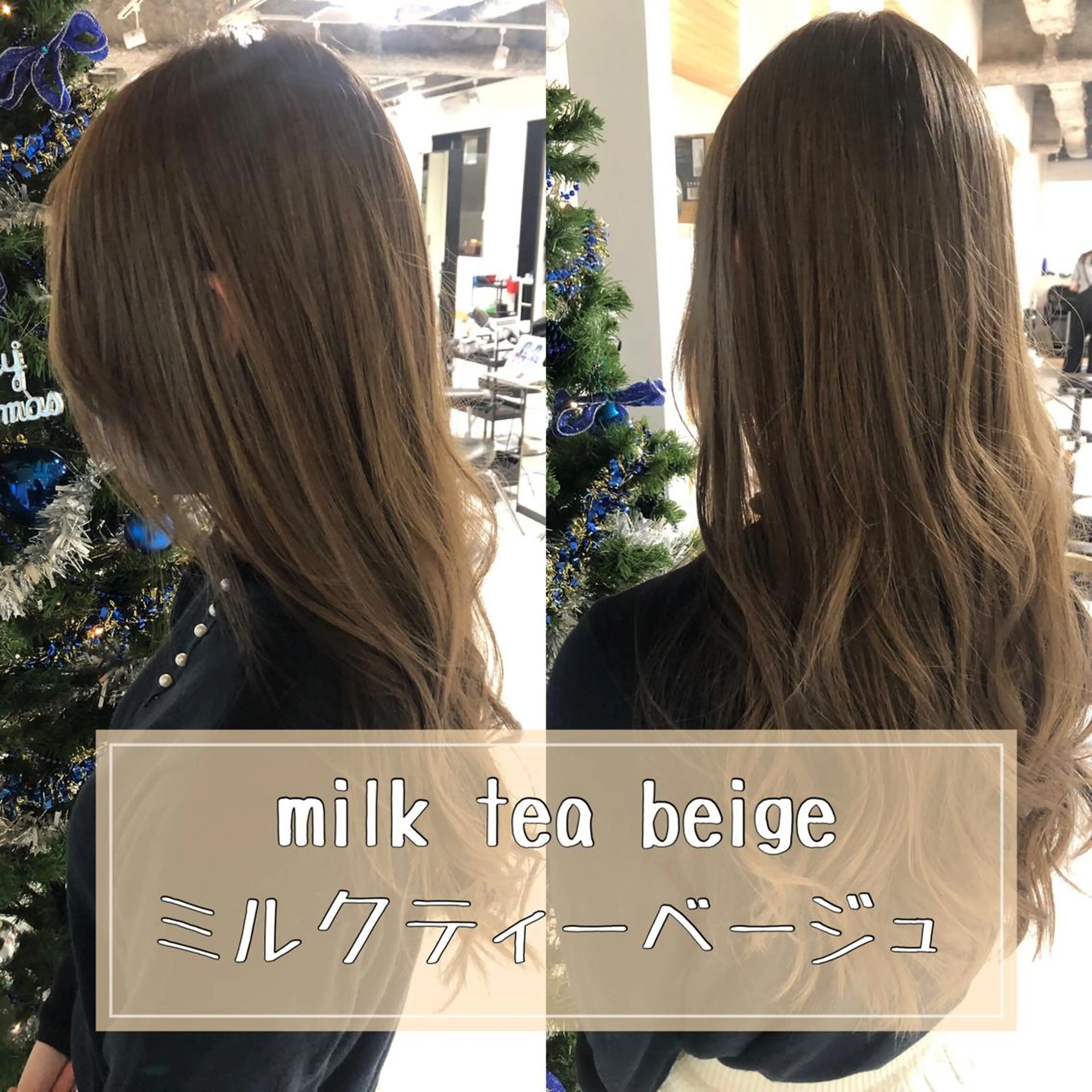 ロング カラー ベージュカラー 透明感カラー ミルクティーベージュ カット ヘアカラー トリートメント Agu hair serena 西福原店所属・松本 翔吾のヘアスタイル