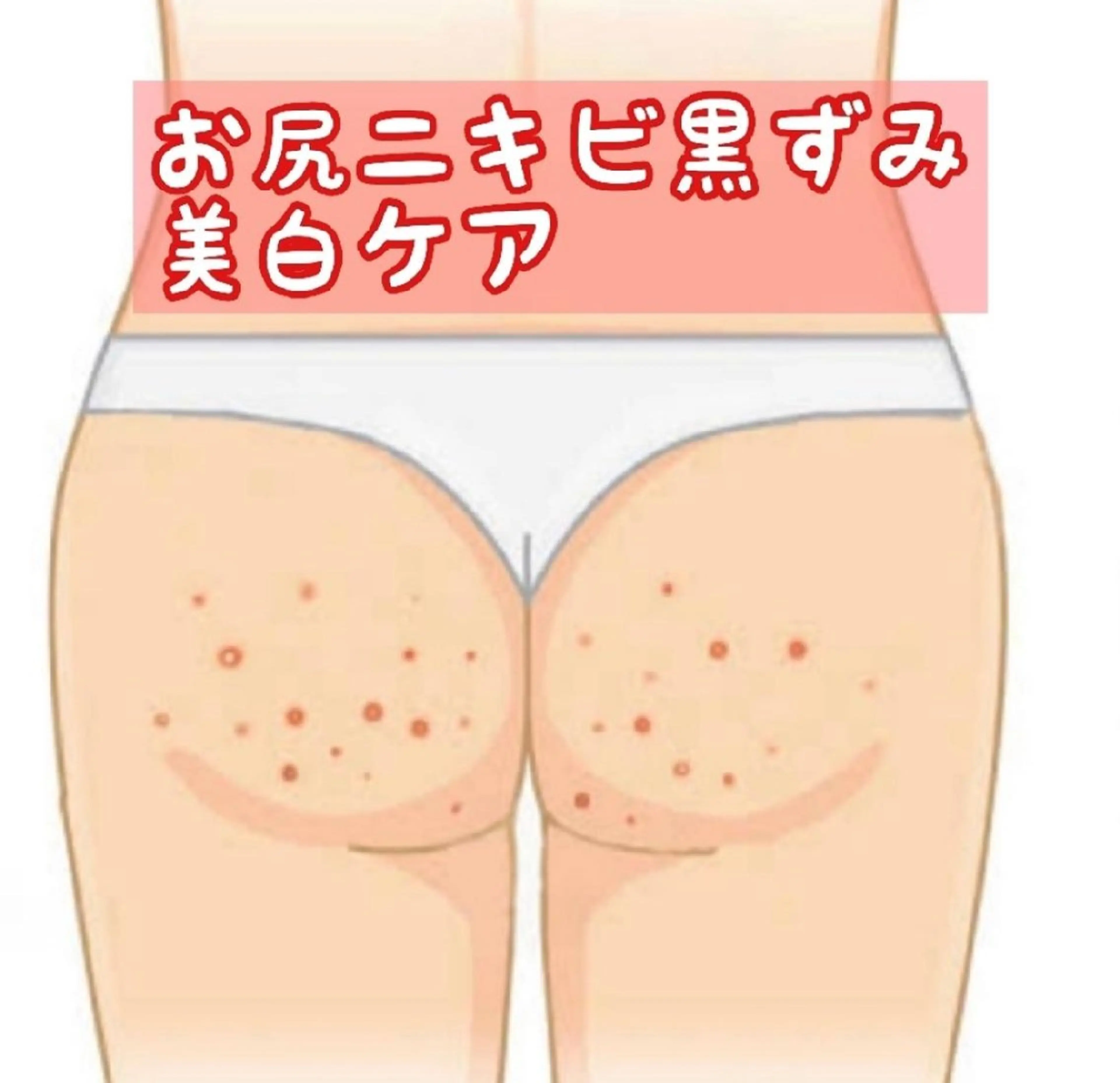 エステ ☺ハーブピール💕 ソフィアカロン💖のエステ・リラクイメージ