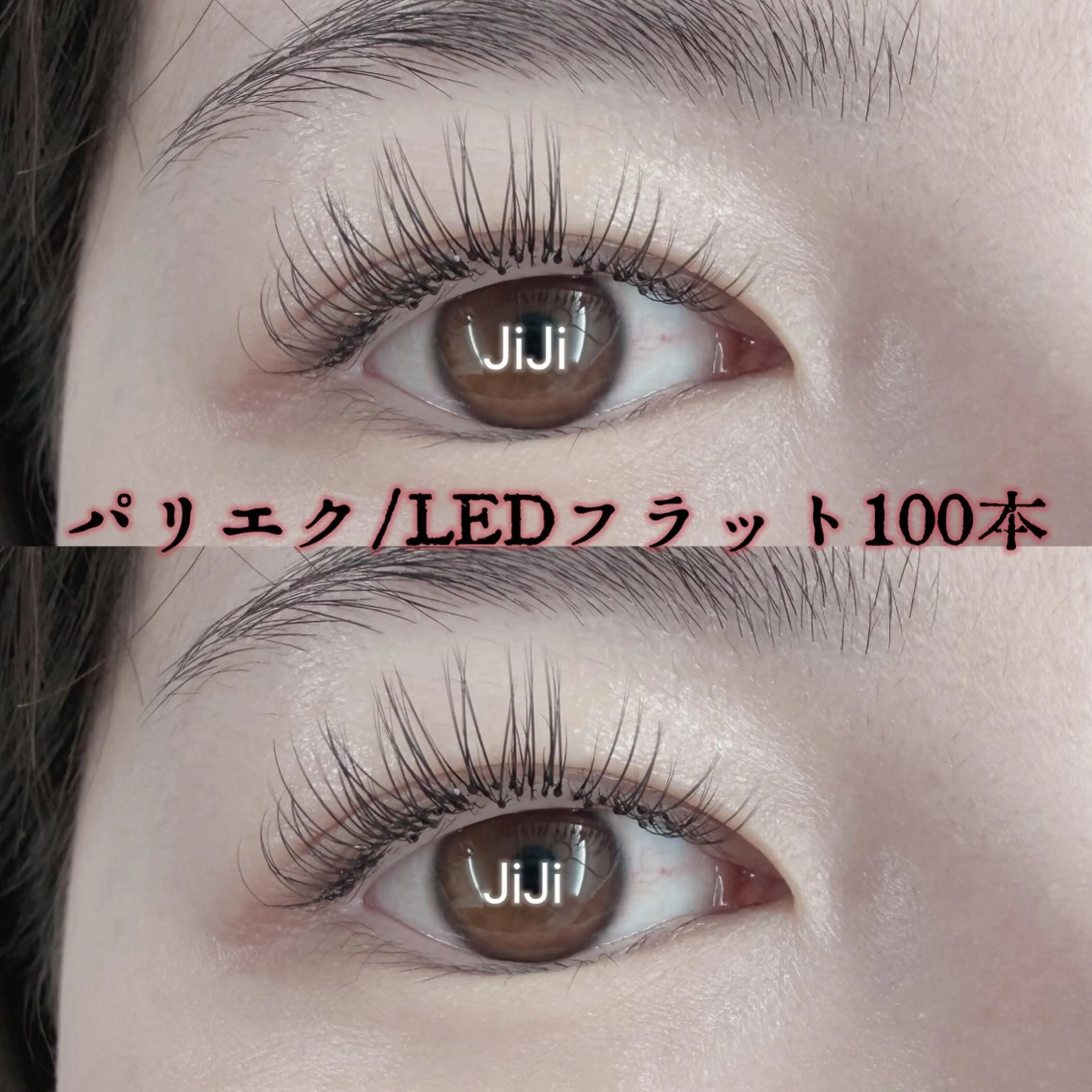 マツエク・マツパ キュート 💎💎JiJi 💎💎のマツエク・マツパデザイン