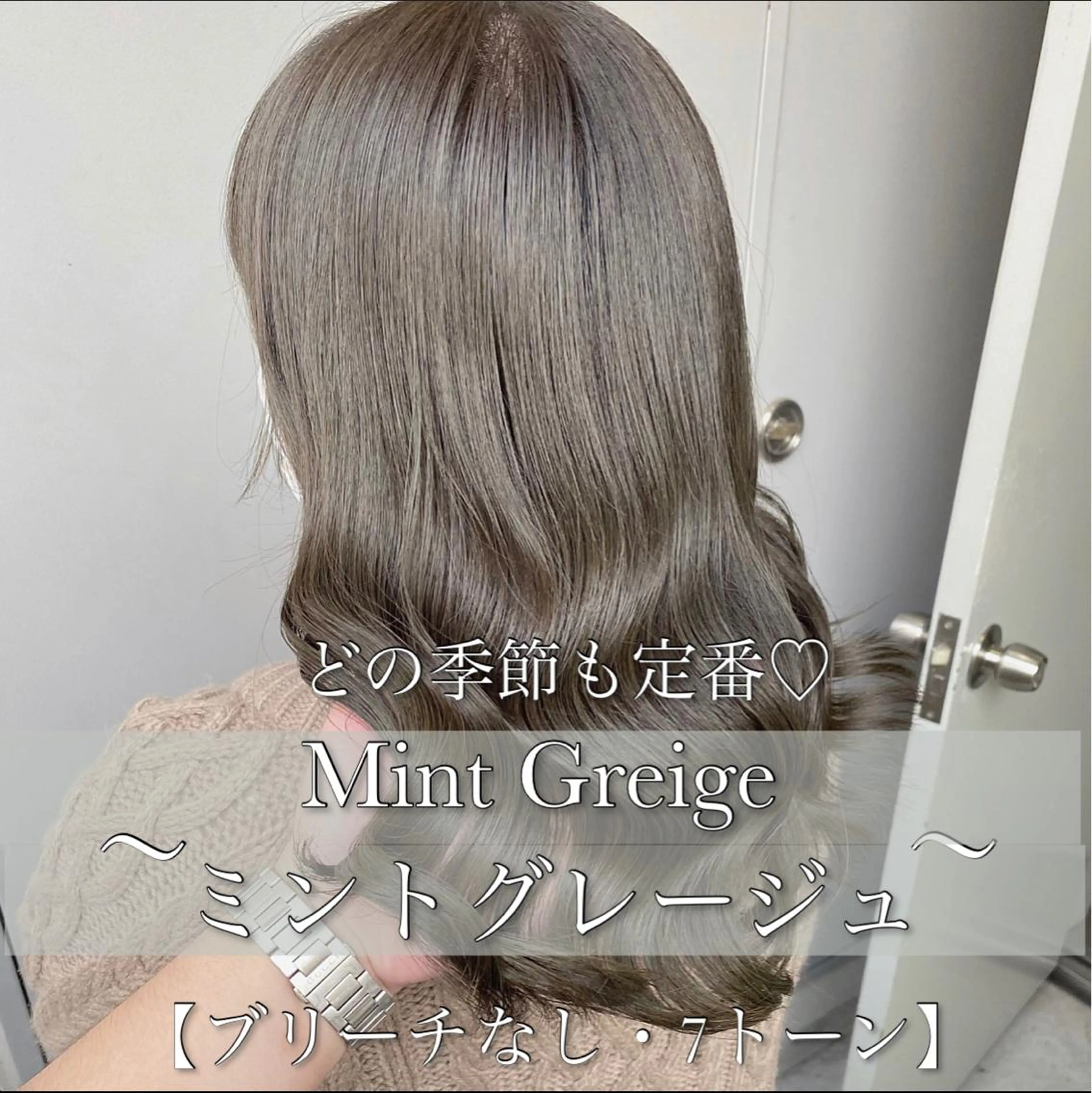 カラー カット パーマ 🔷似合わせのプロ KUMA🔷のヘアスタイル