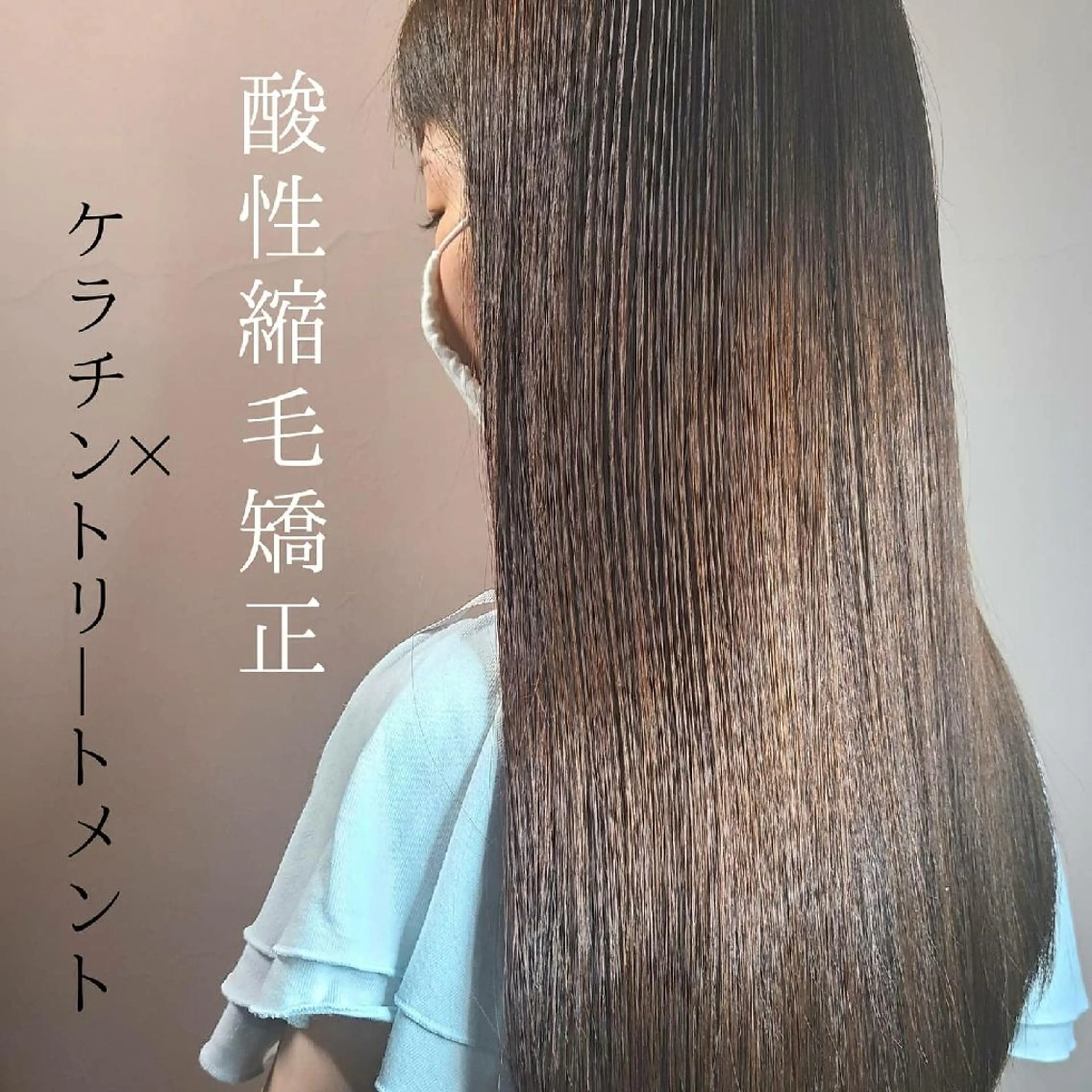 セミロング Ash 店長　山下達也のヘアスタイル