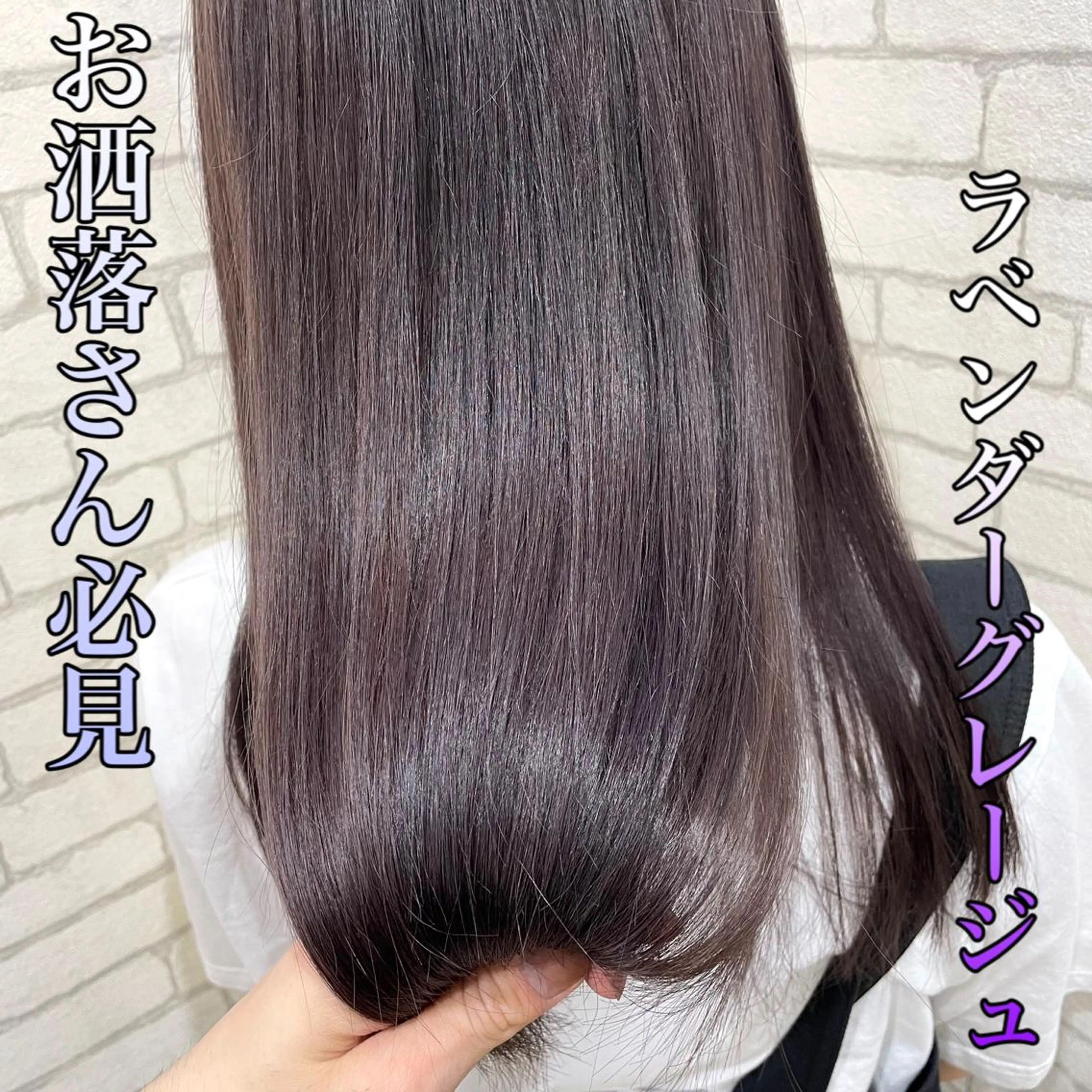 【 オススメ✨】カット ＋ アディクシーカラー ＋3stepトリートメントの写真