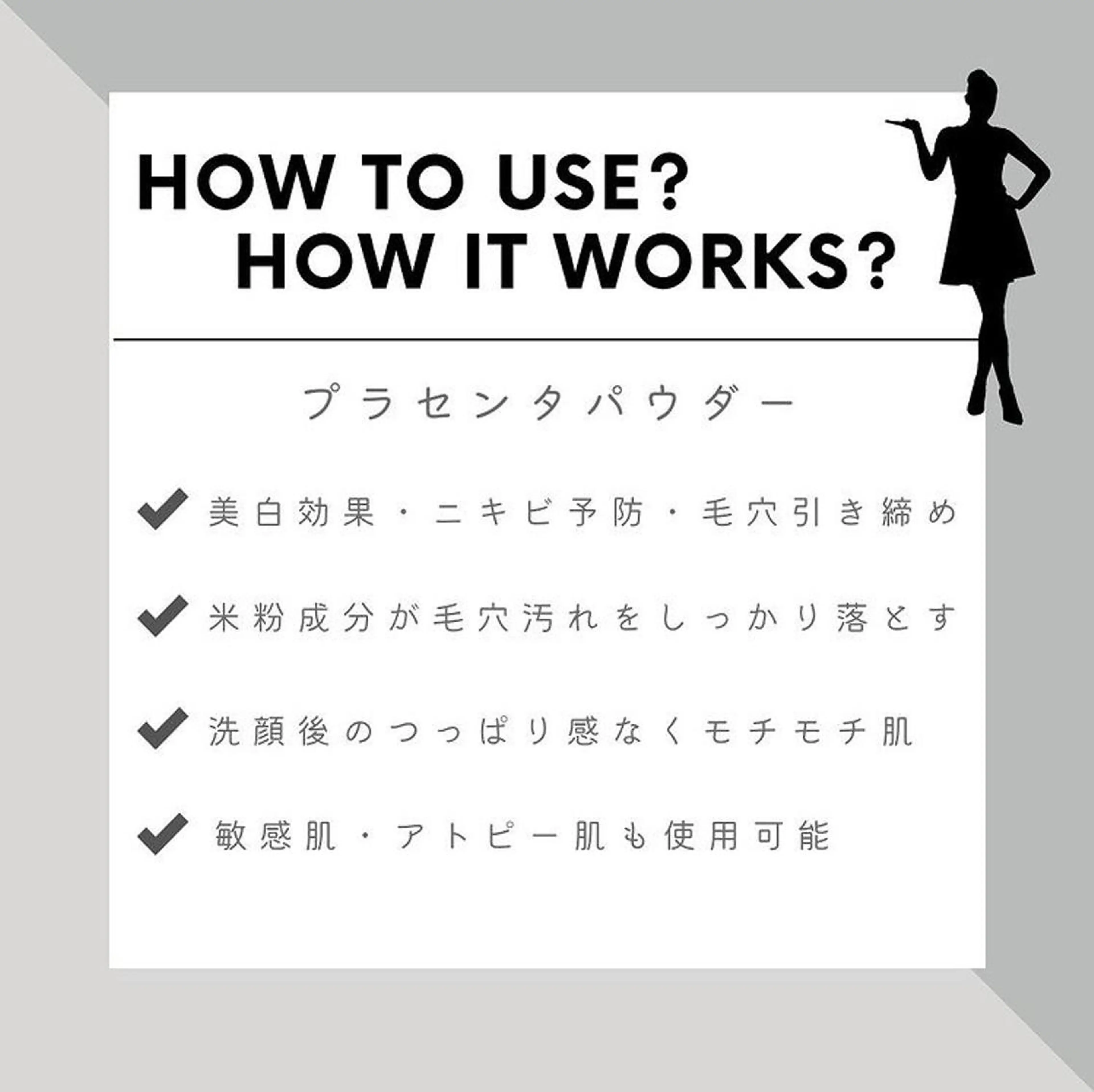 山元 光絵のエステ・リラクイメージ