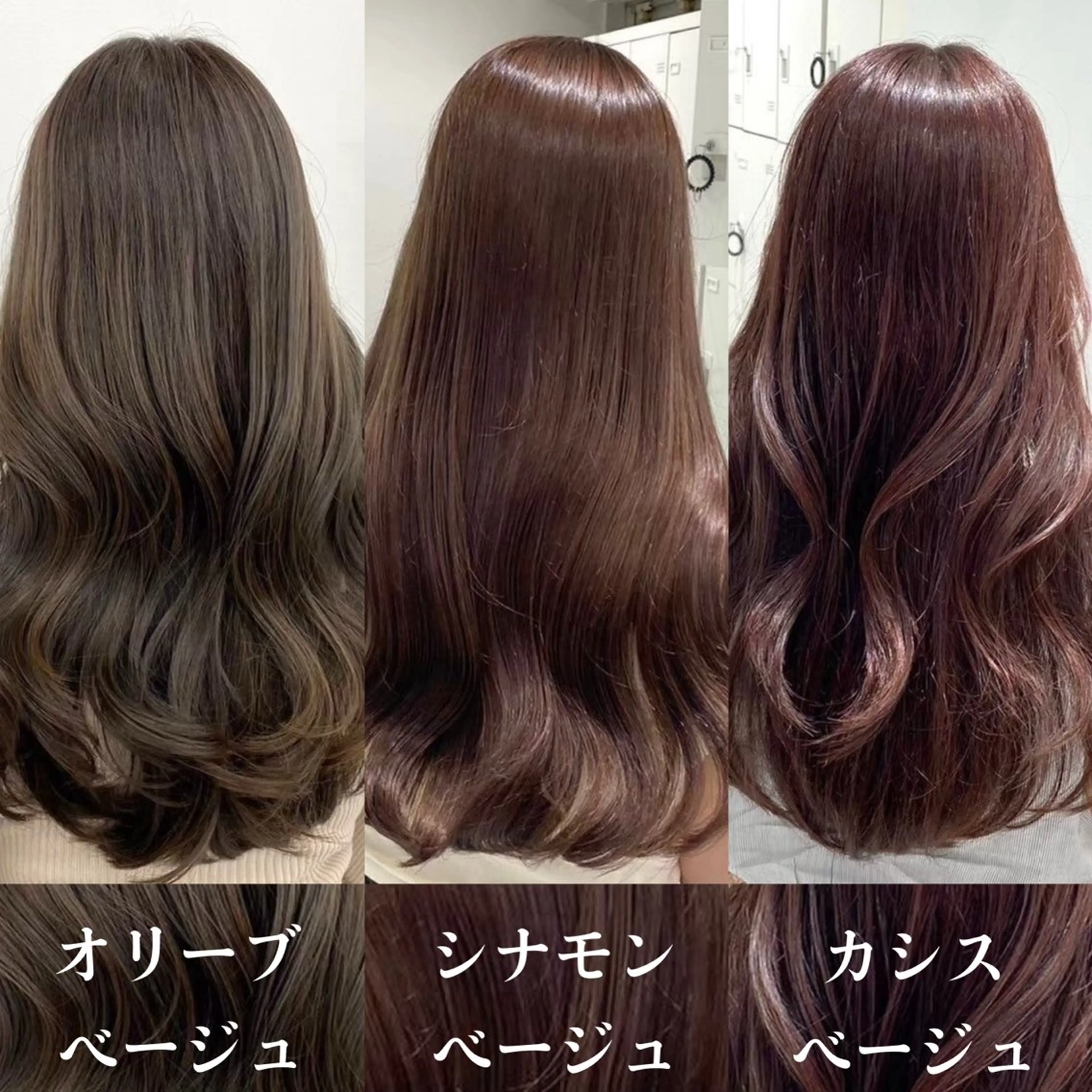 ロング カラー 表参道指名1位💖 カラーの達人💗のヘアスタイル