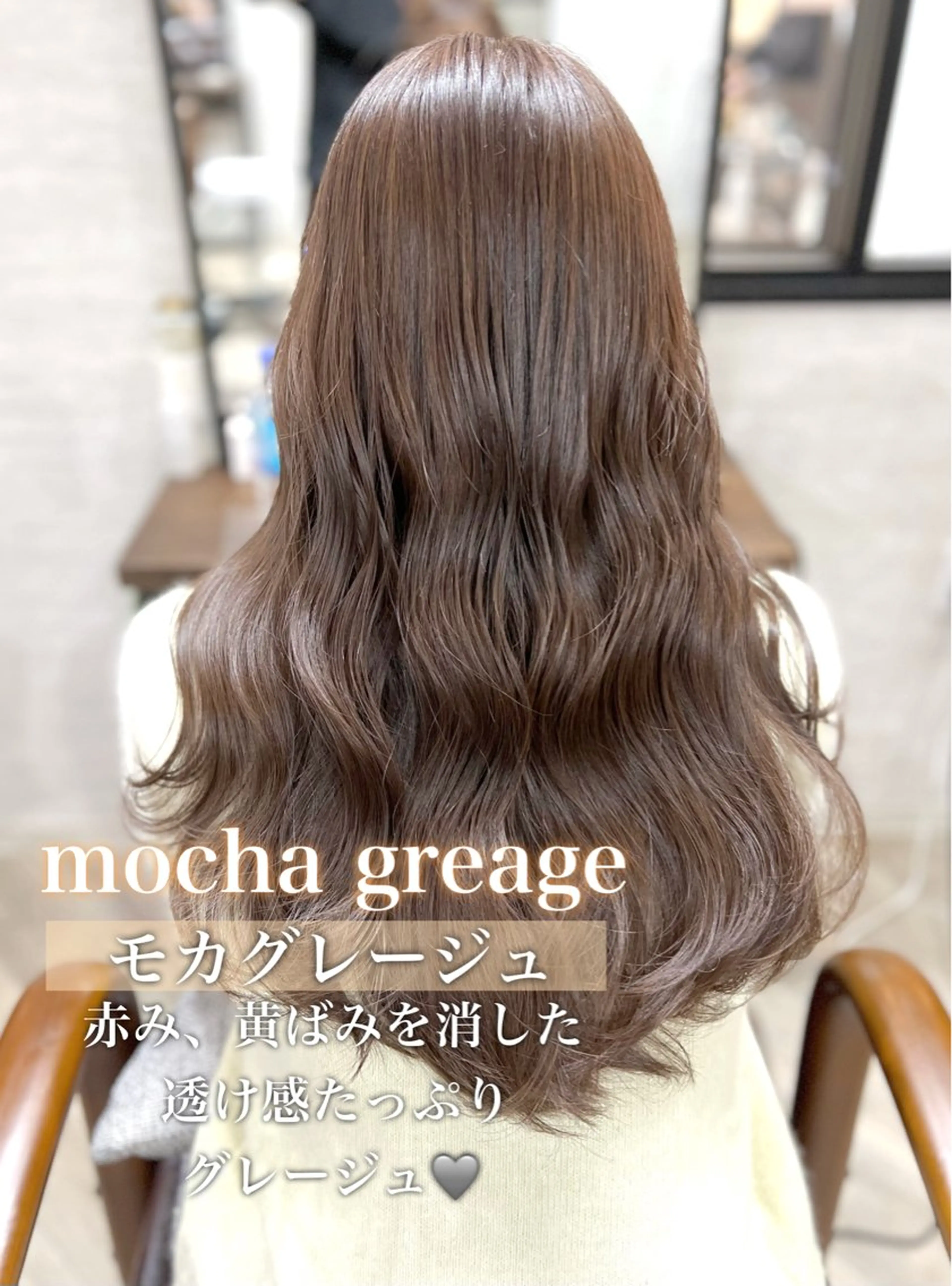 ロング カラー ヘアアレンジ 顔まわり職人🇰🇷 韓国ヘア/KAITOのヘアスタイル