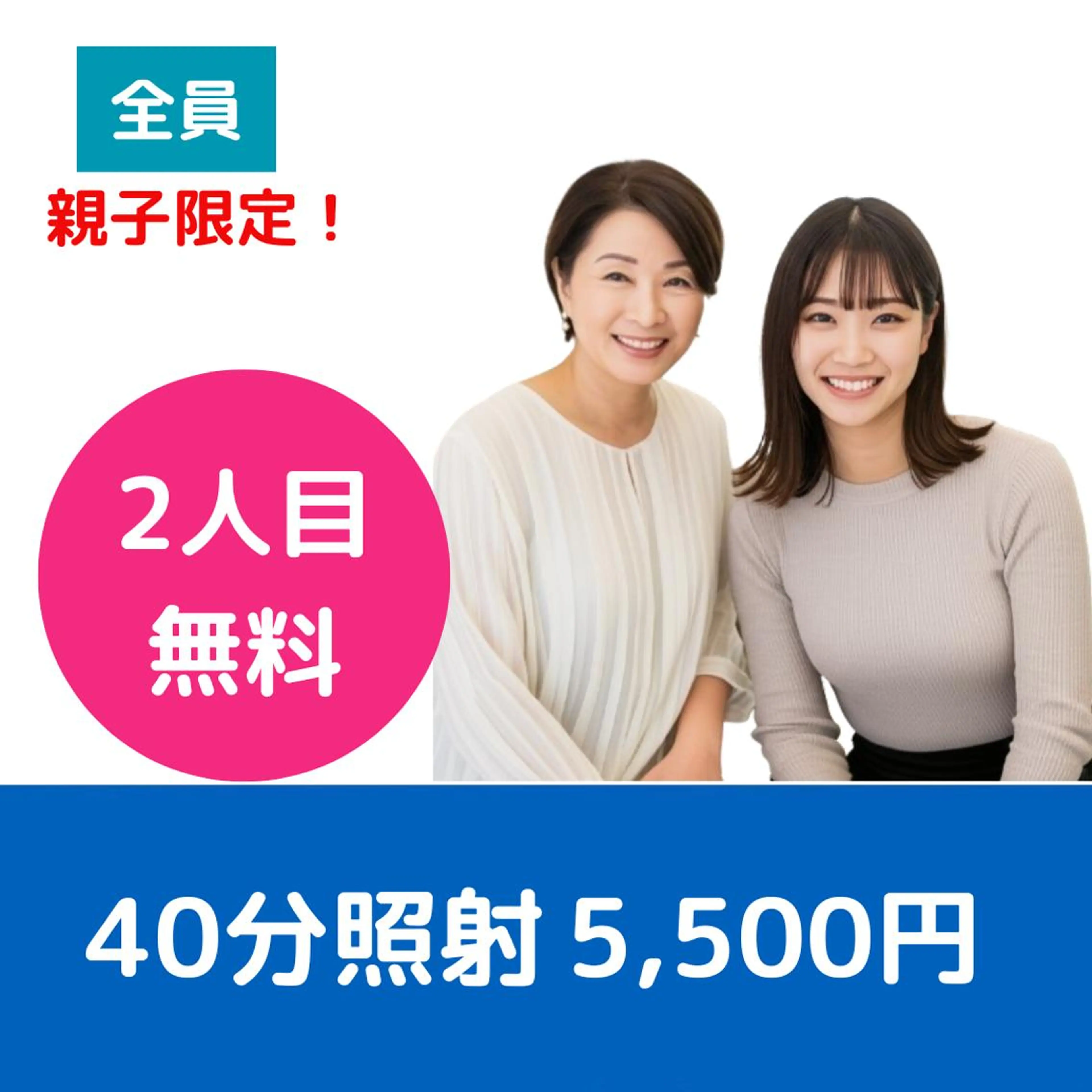 ホワイトニングサロン nico西葛西店のその他イメージ