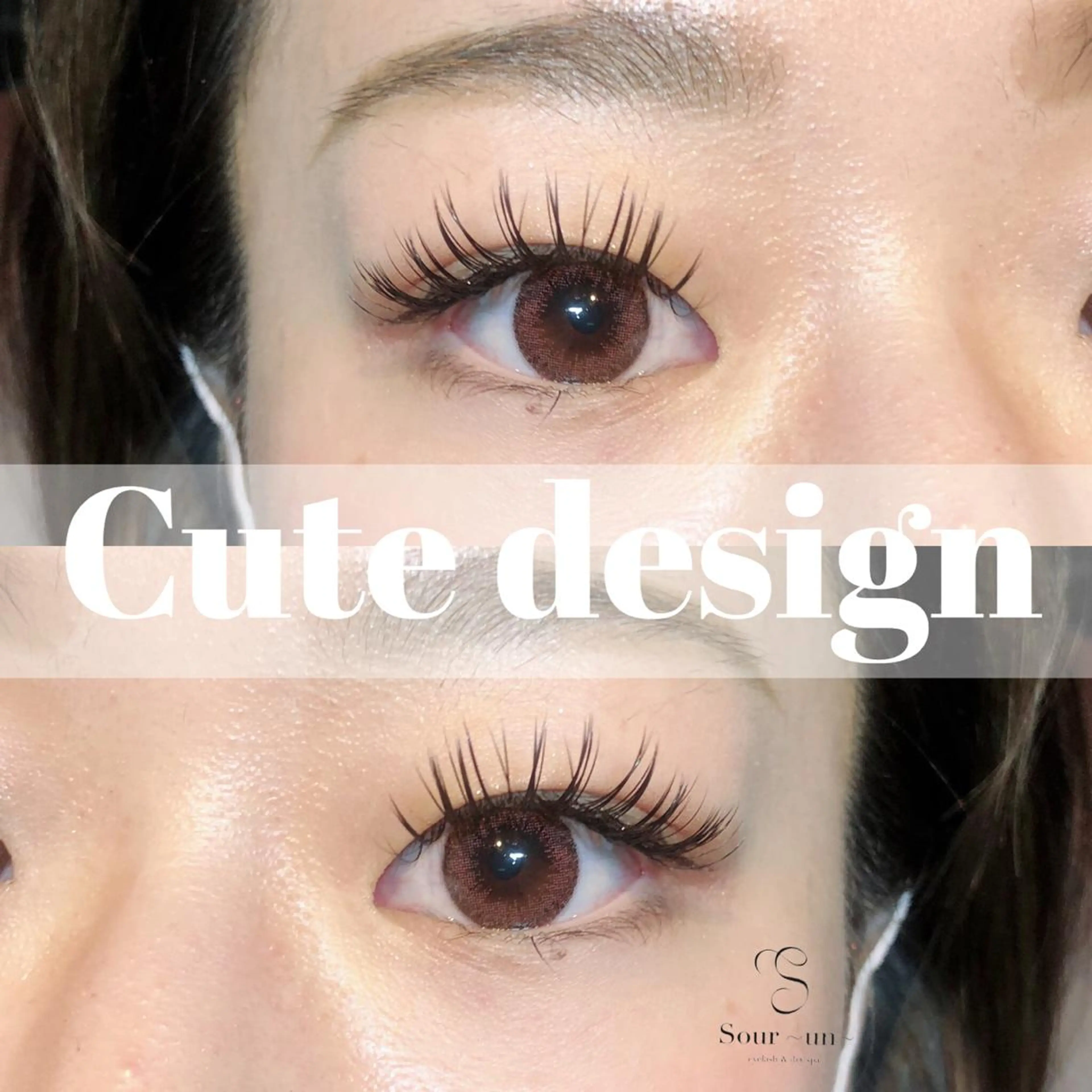 マツエク・マツパ Sour un 京都駅前店のマツエク・マツパデザイン