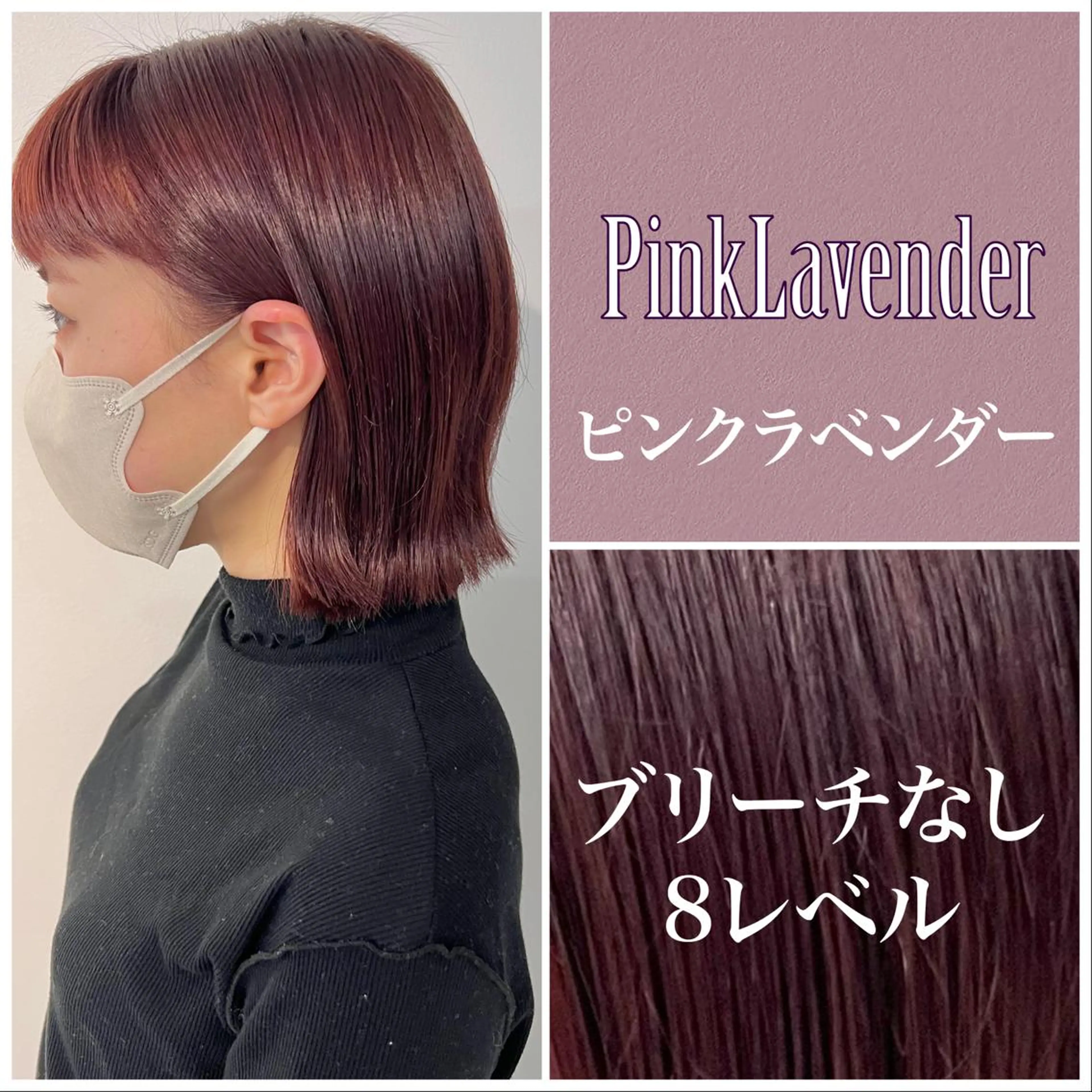 ショート カラー ハルキ/ 髪質改善のヘアスタイル