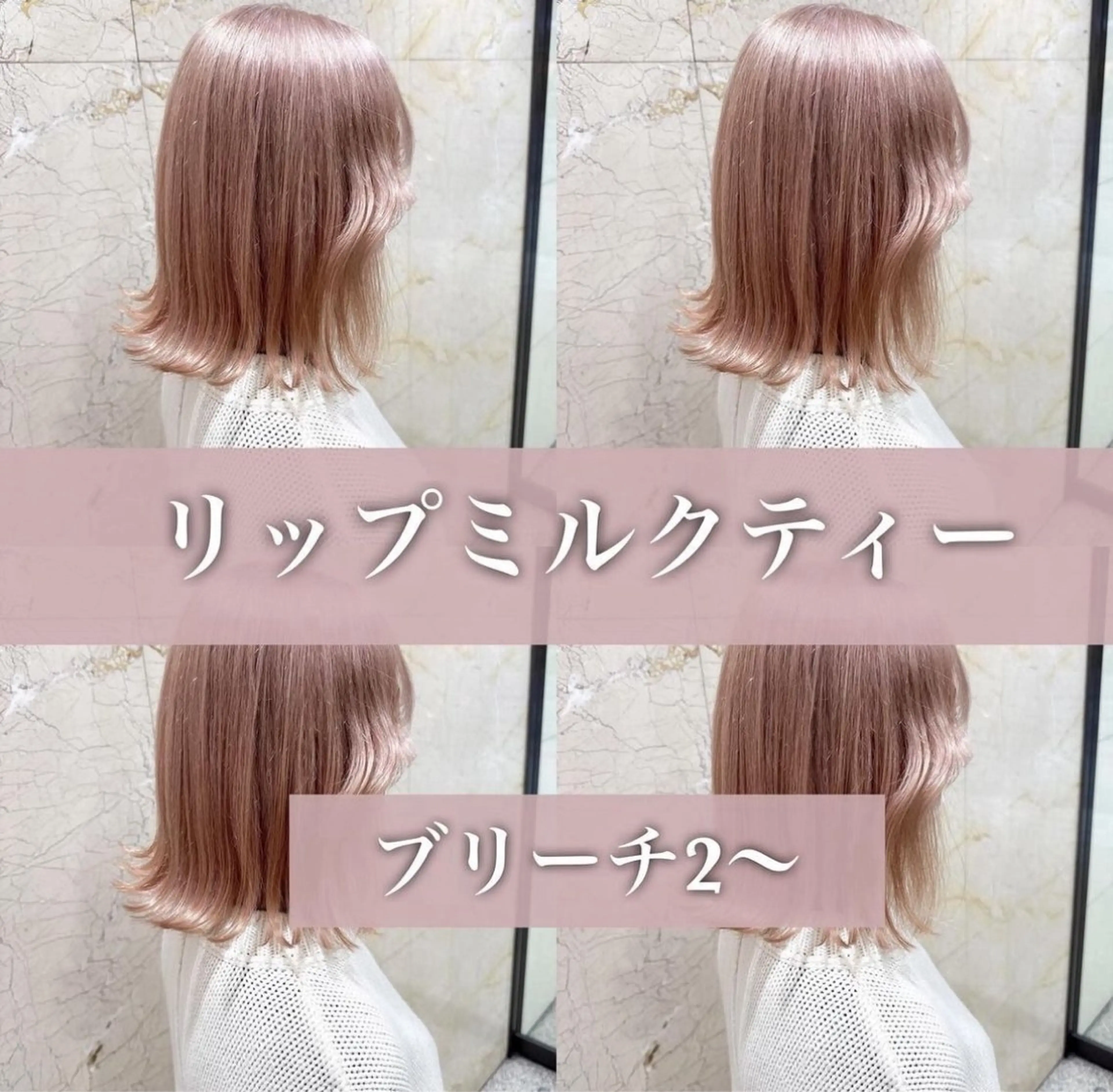 ミディアム ヘアカラー サロウィン新宿三丁目East所属・💕冬モテ×上品色気 モテヘア💕山田航介のヘアスタイル